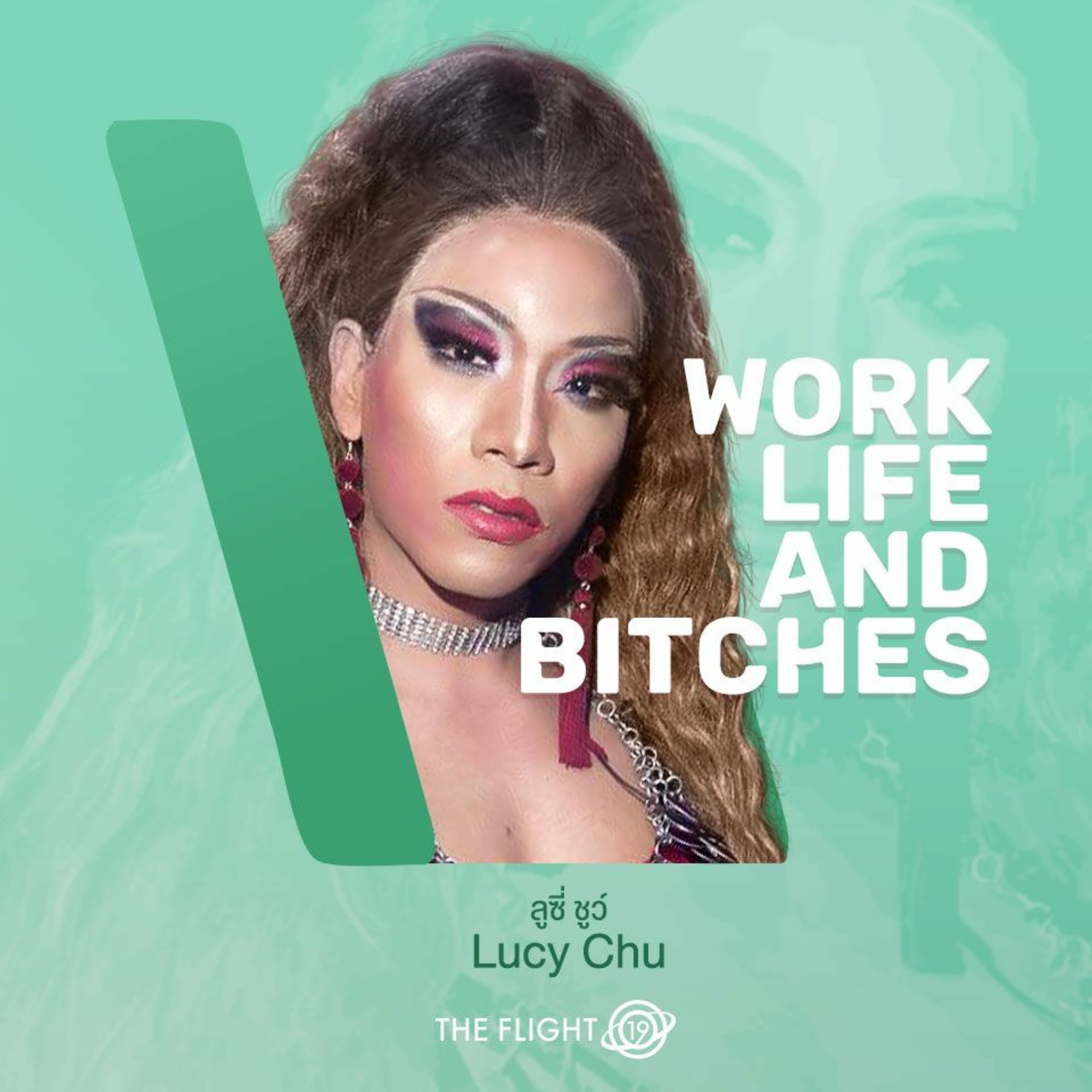Work Bitch Work EP. 10 Lucy Chu