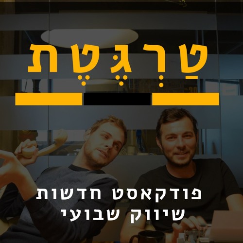 אפשרויות פרסום חדשות באינסטגרם, וחלוקת קופונים והטבות דרך הגוגל מיי ביזנס