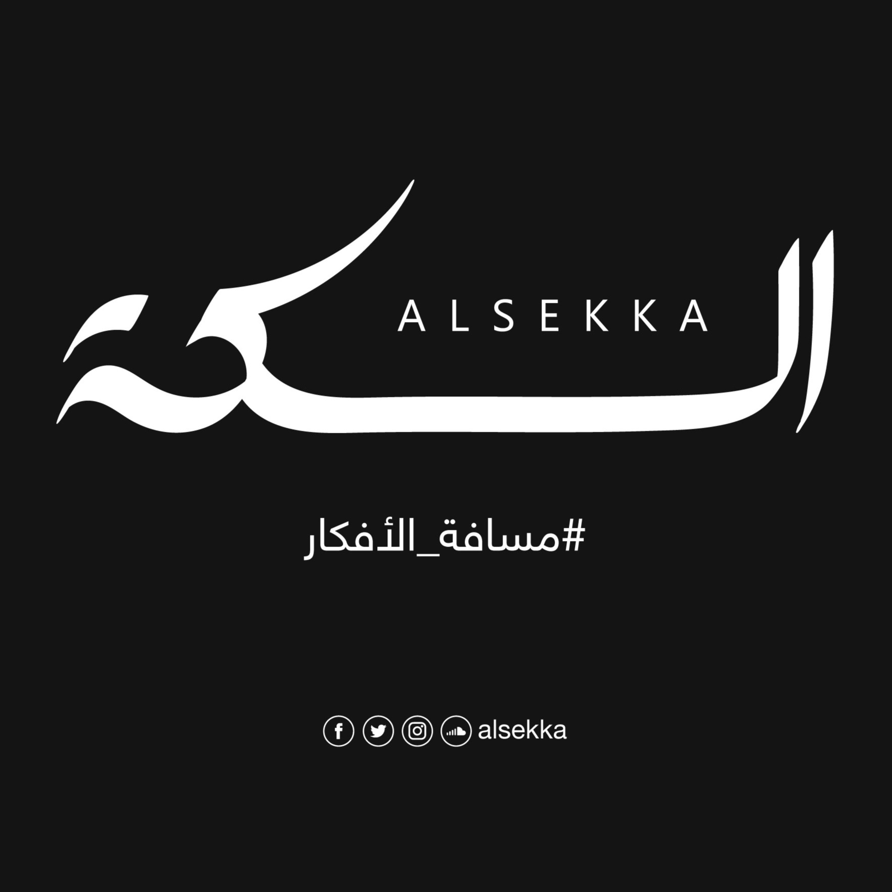الهجرة إلى الخارج | وضحاء الكيومية | 012