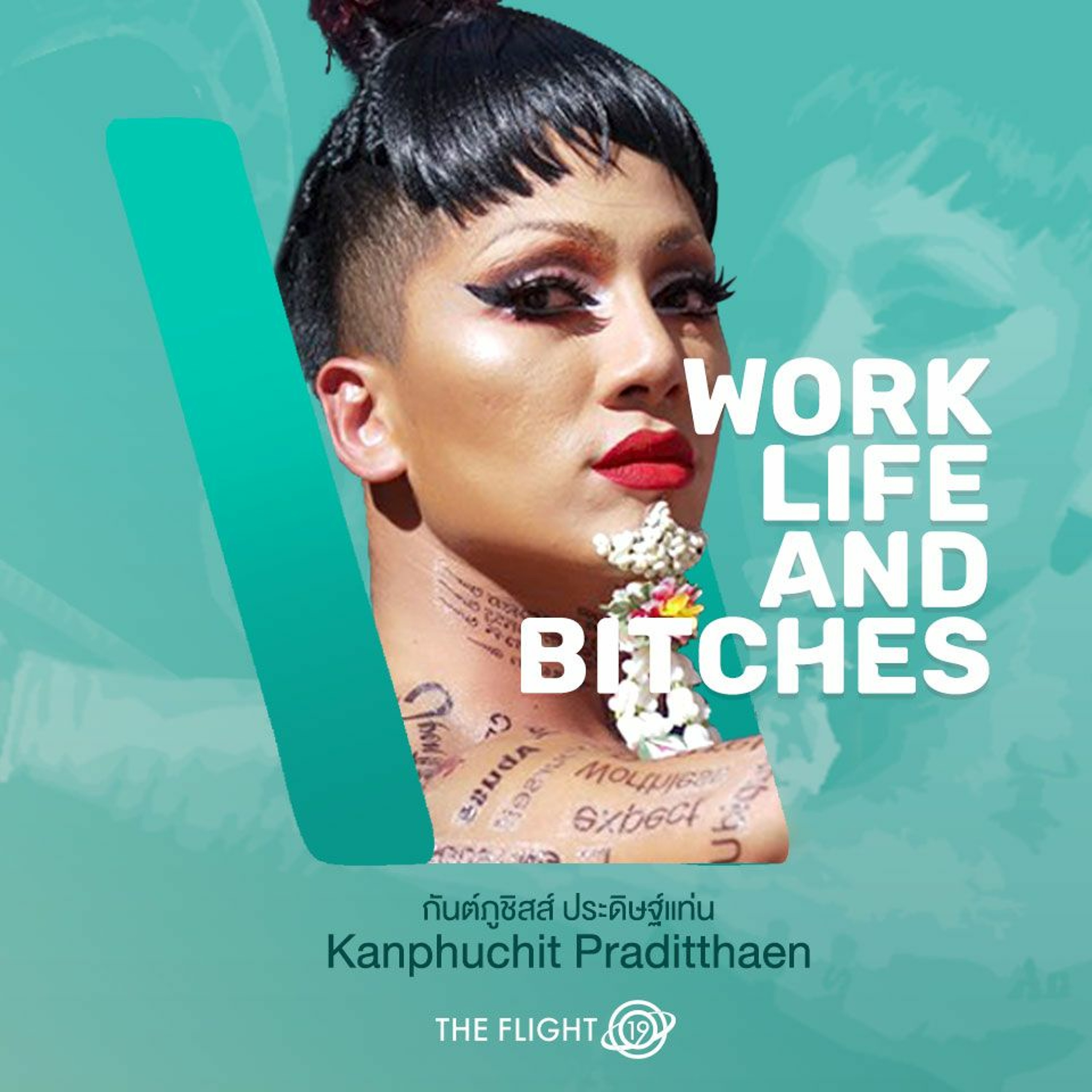 Work Bitch Work EP. 11 Kanphuchit Praditthaen