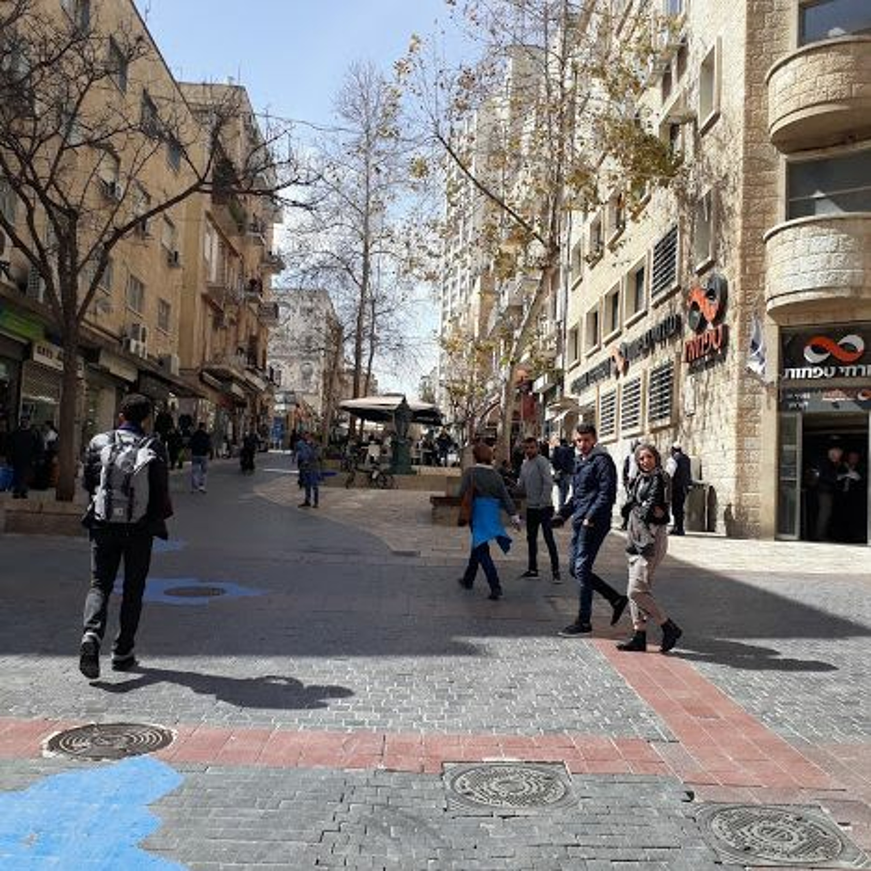 Un Cafe en Jerusalem