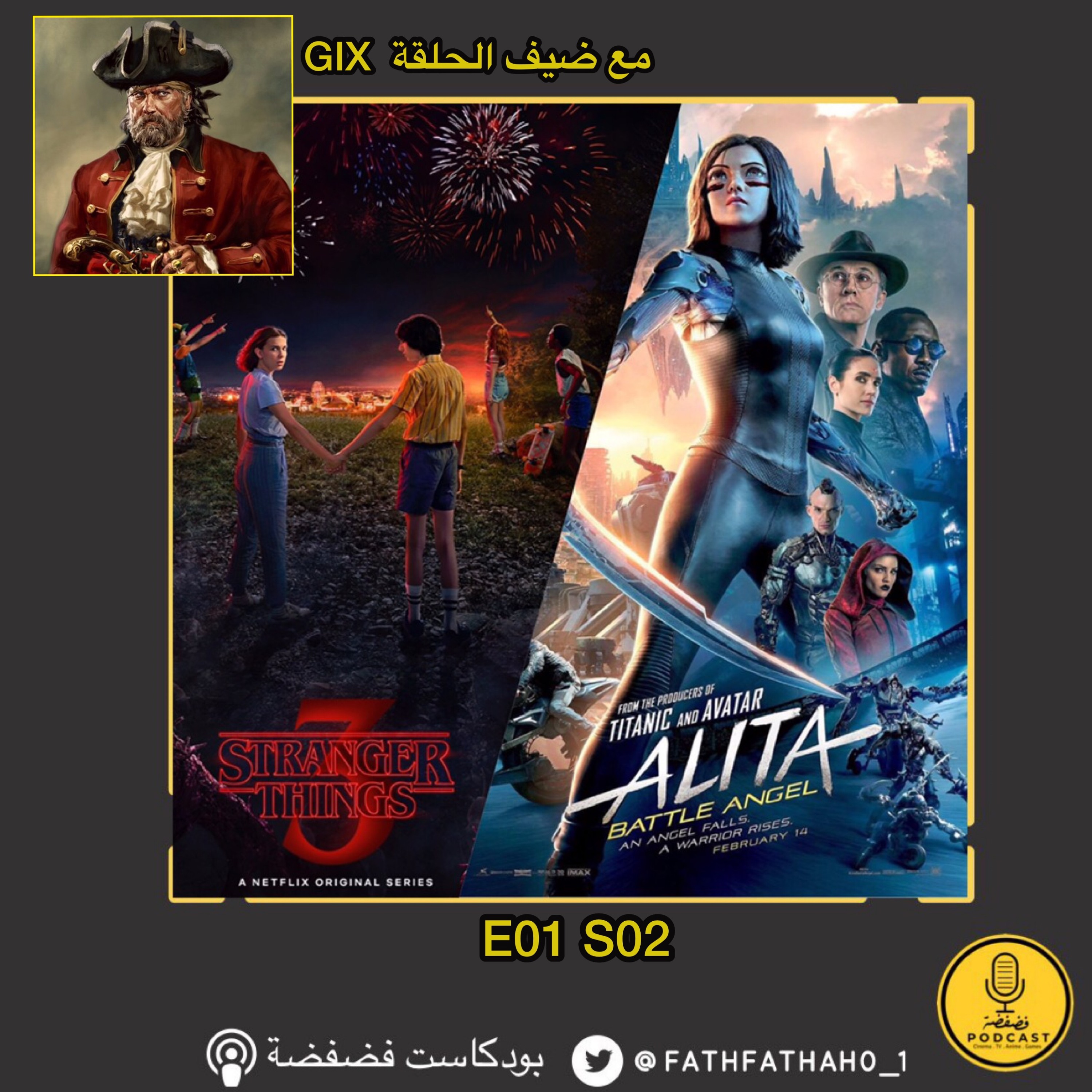 E01-S02 بودكاست فضفضة