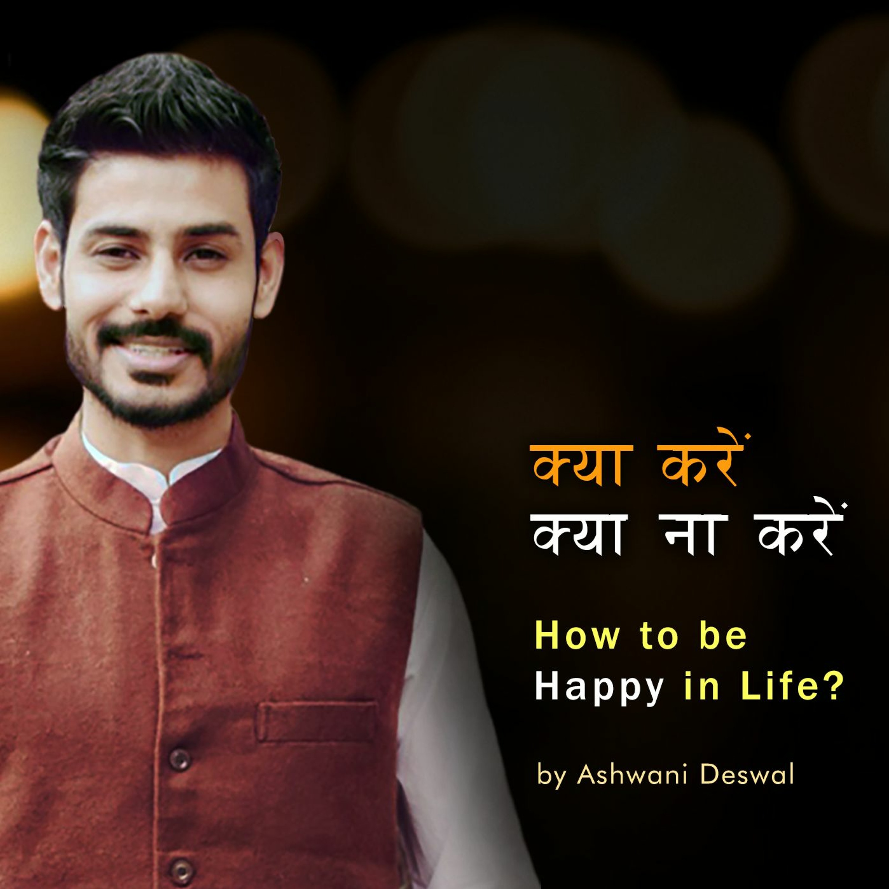 Ashwani Deswal\'s Podcast