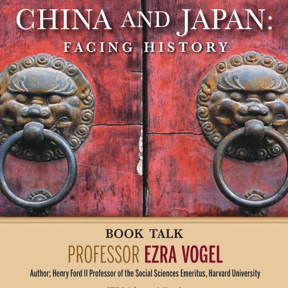 Ezra Vogel - China and Japan: Facing History