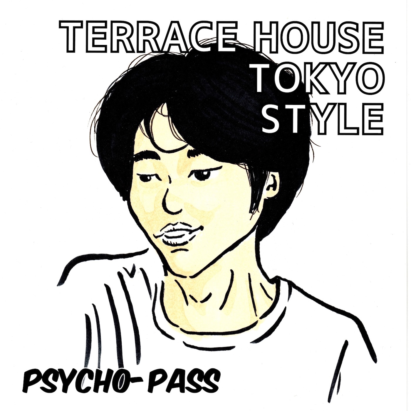テラスハウス 東京 style 第15話 TERRACE HOUSE TOKYO