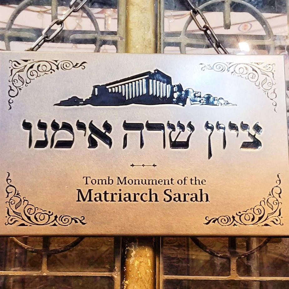 The Yishai Fleisher Show: Jews Choose Life!!