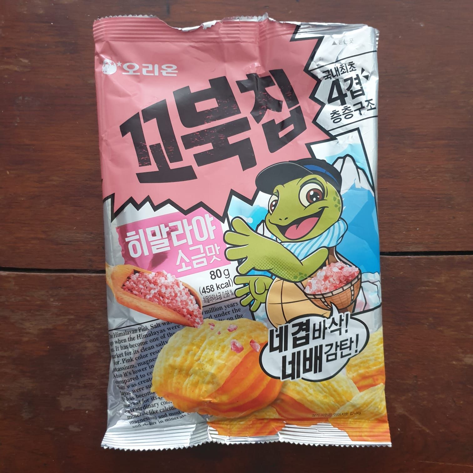 Episode 16 – Korean Petrol Clams