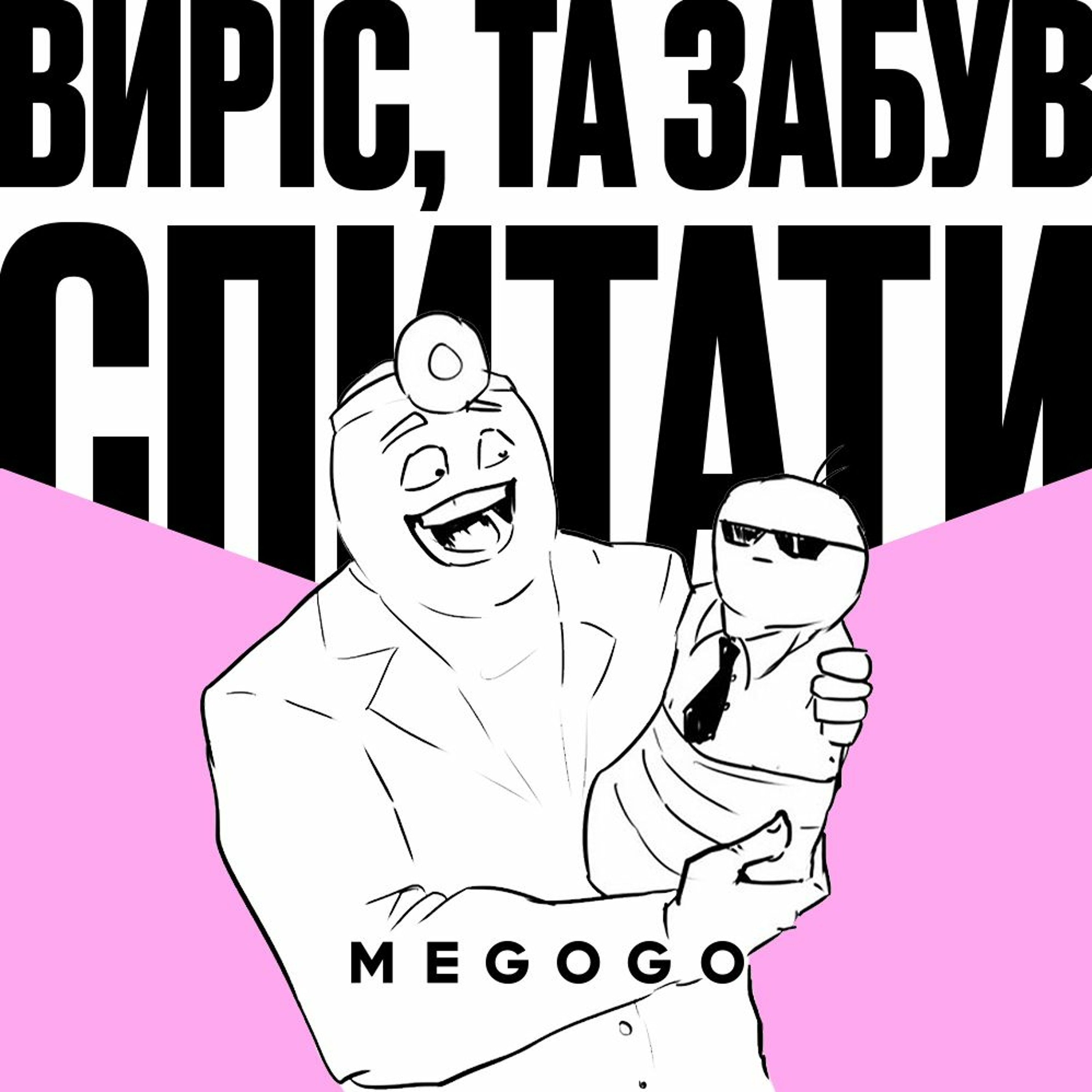 Як це – народитися у сорочці та що буде, якщо посипати рану сіллю