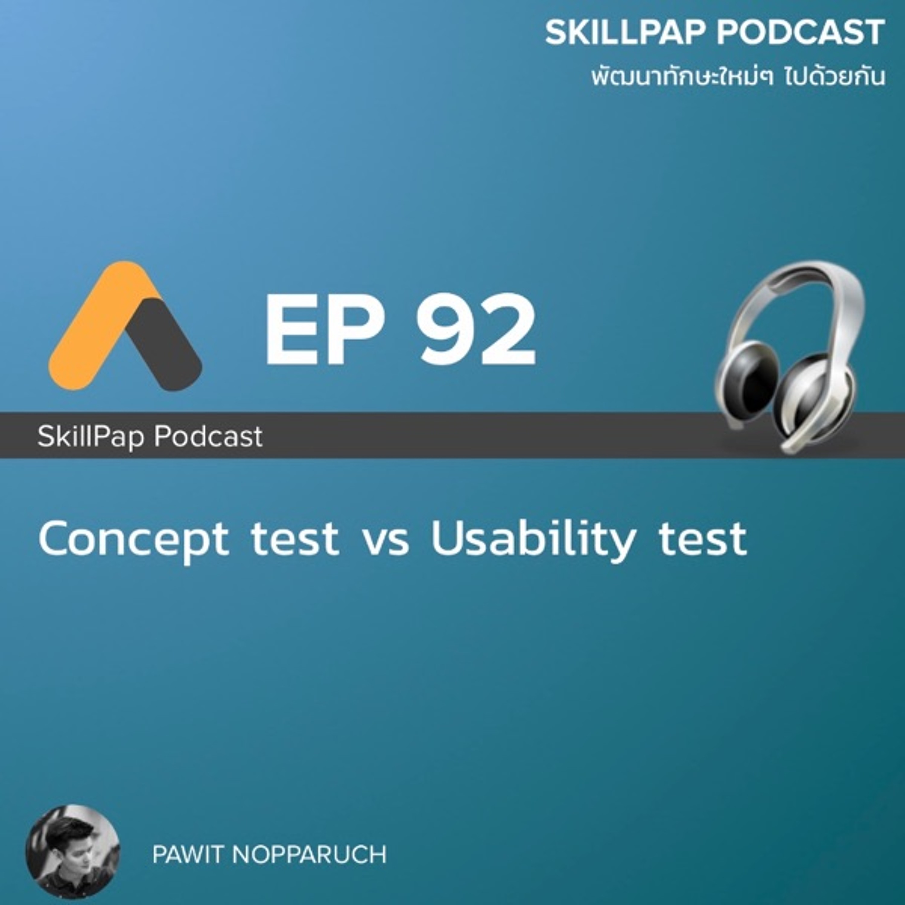 SkillPap Podcast