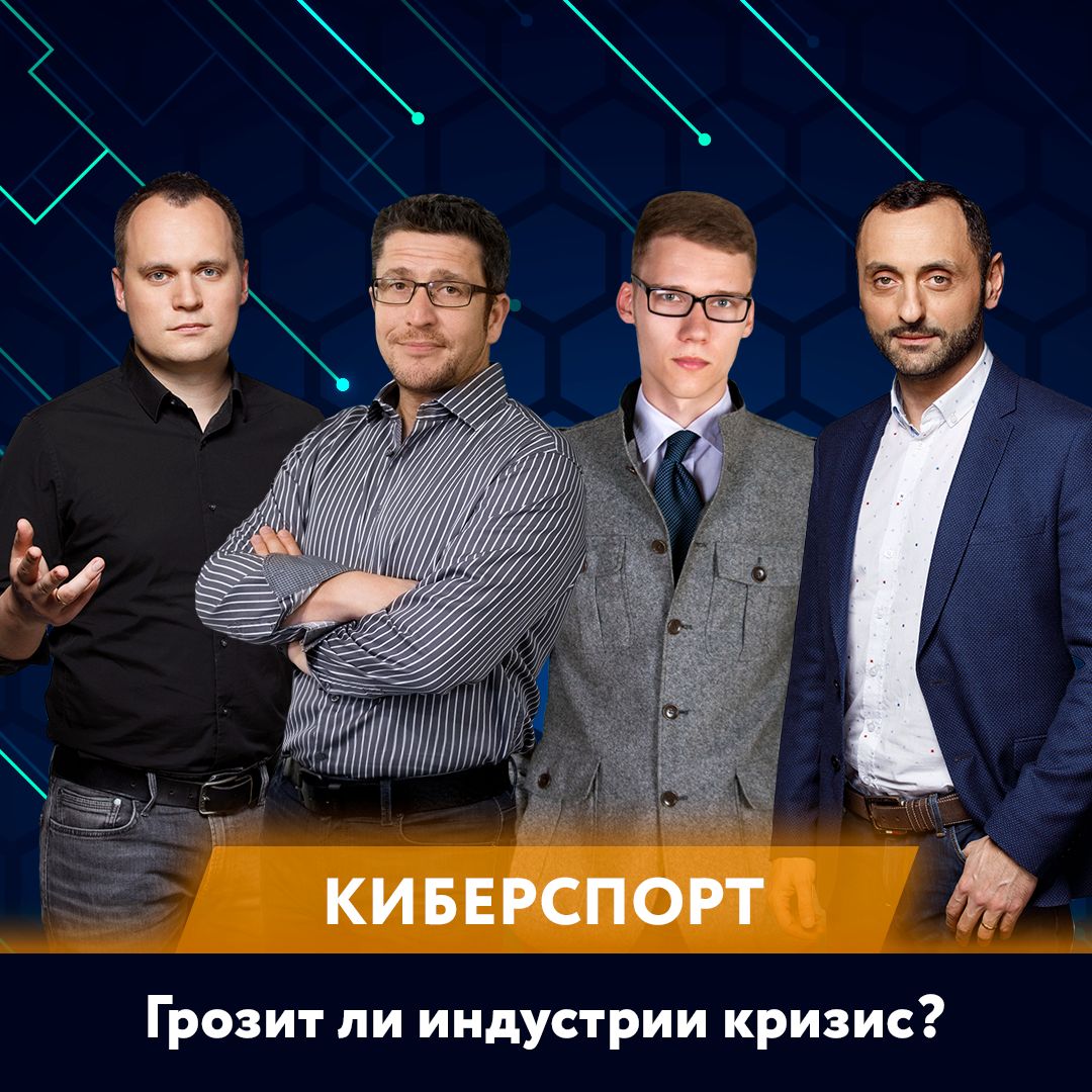 Киберспорт как бизнес  -  Virtus pro (VP) | cybersport.ru | Starladder - CS GO Berlin Major 2019