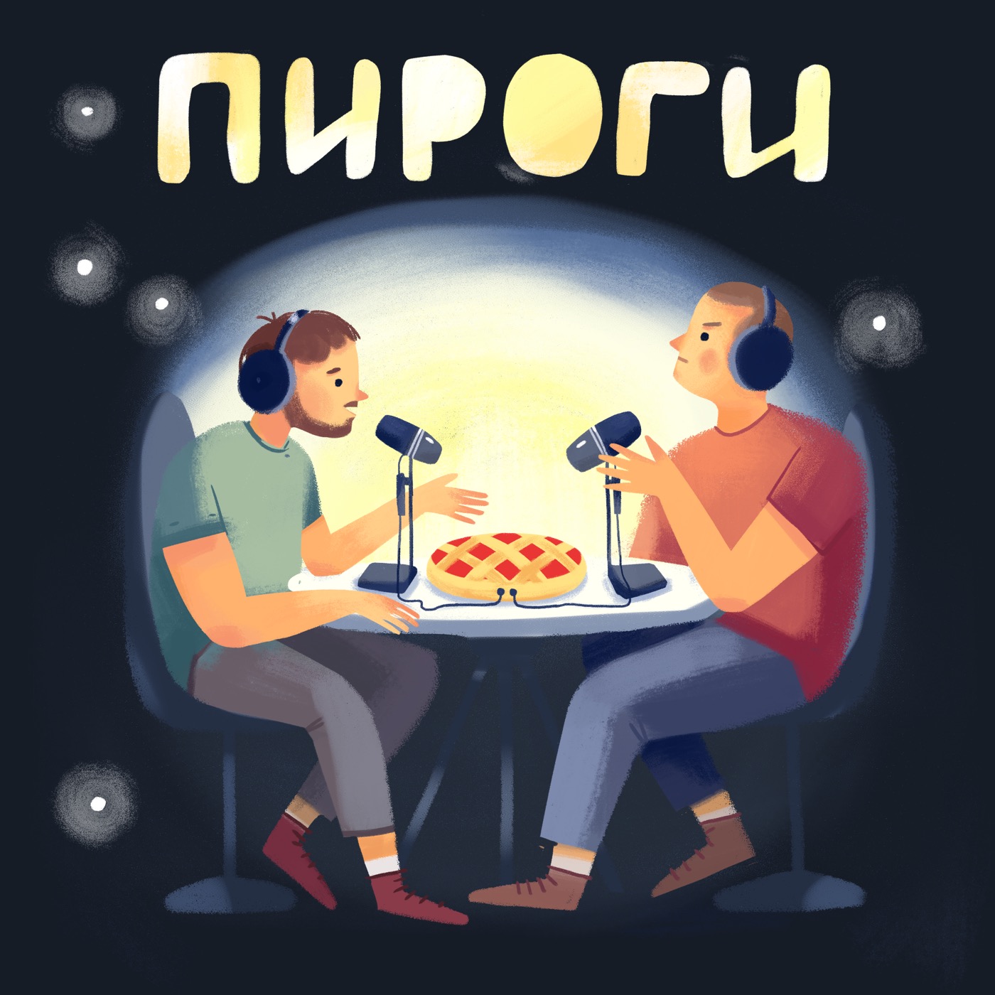 Pro от Apple, тренд честности, феминизм и толерантность
