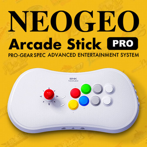 Neo Geo Arcade Stick Pro Heimkonsole (Review)