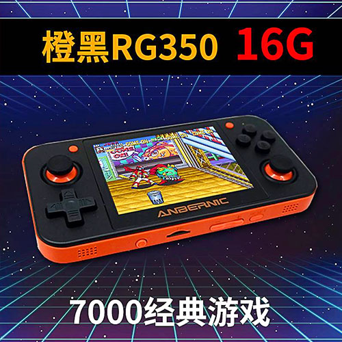 Anbernic RG350 Emulator-Handheld (Review)