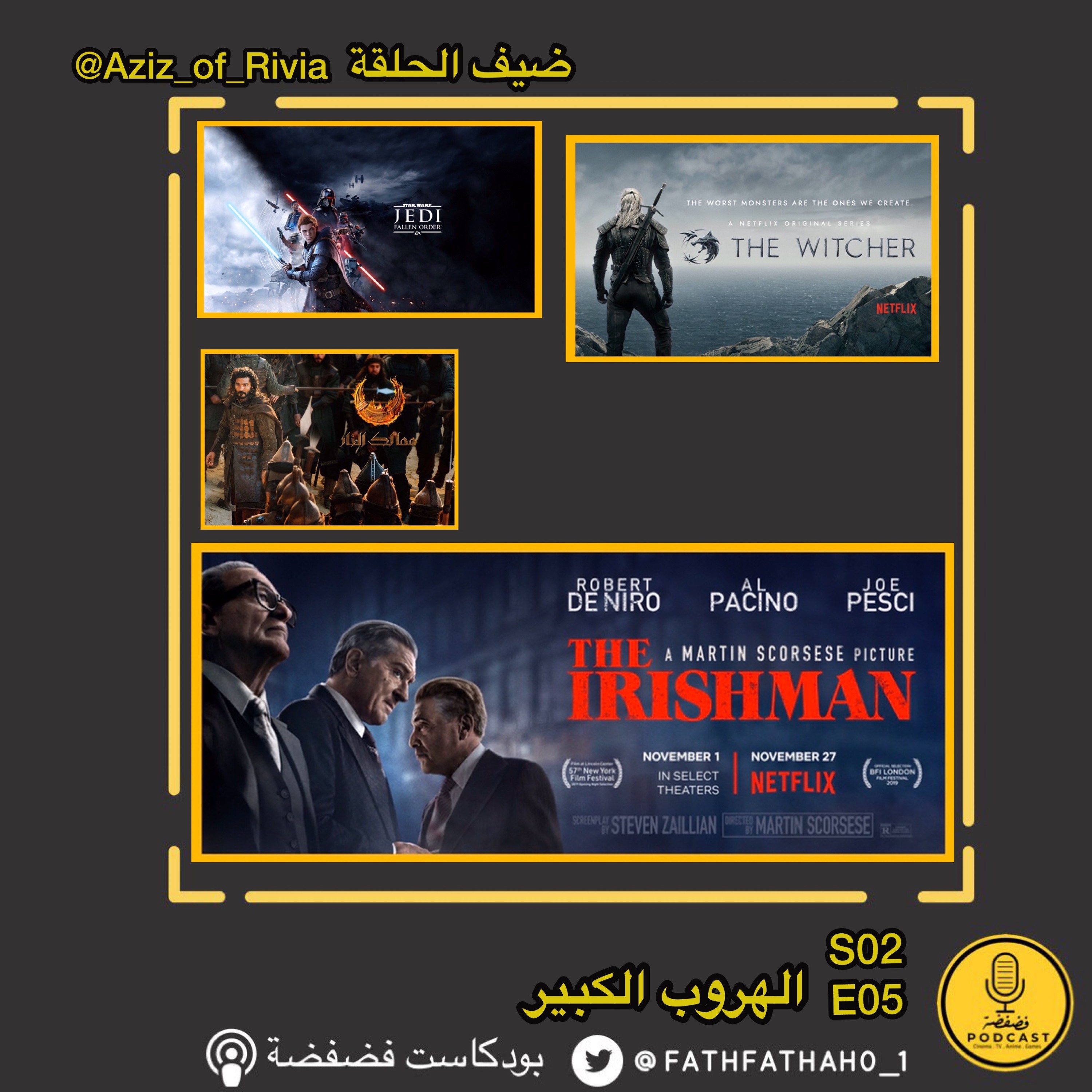 E05-S02الهروب الكبير