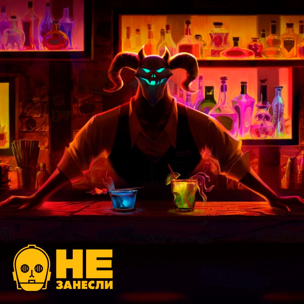 «Не занесли» 115. Luigi's Mansion 3, «Харли Квинн» и Afterparty