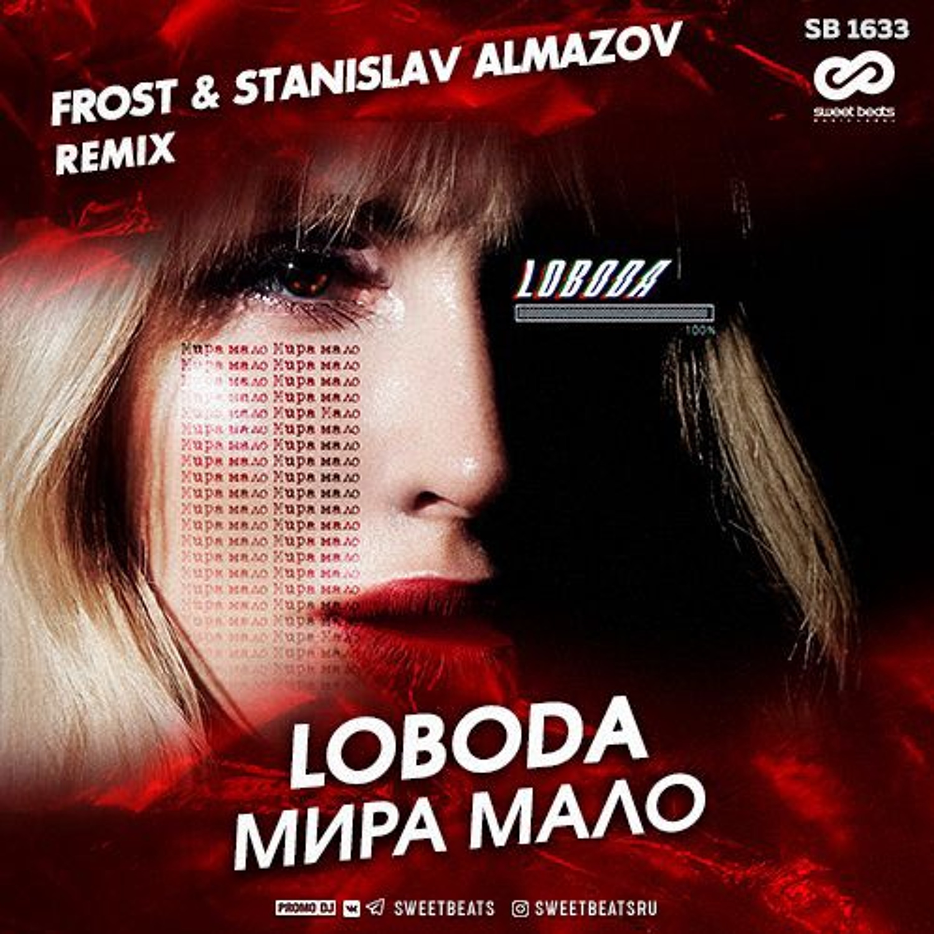 Dj Stanislav Almazov