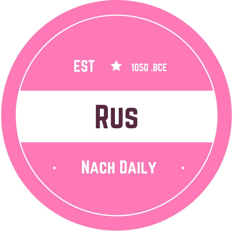 Rus Perek 4b