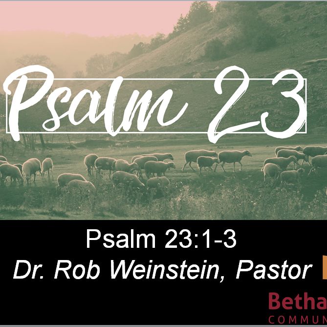 Psalm 23 : Part 1