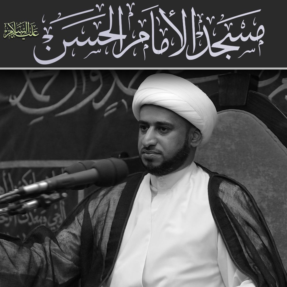 استشهاد السيدة فاطمة الزهراء عليها السلام :: 1441 :: الشيخ يحيى العوى