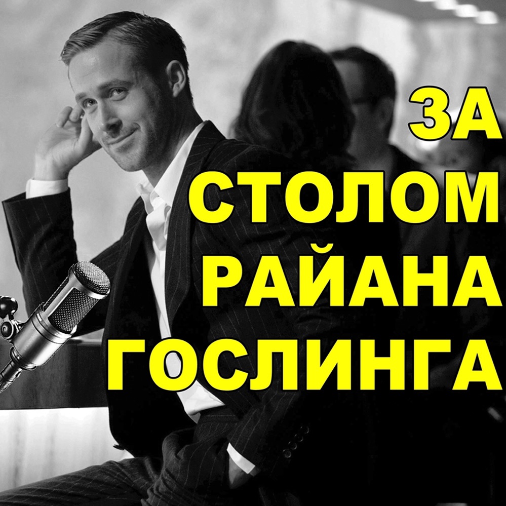 #14 Левиафан