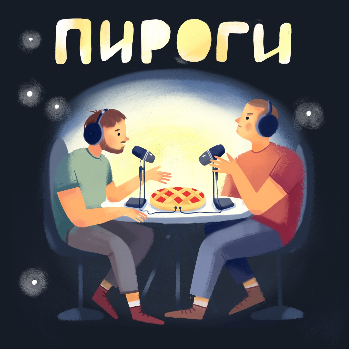 Что есть на завтрак и кому оставить чаевые