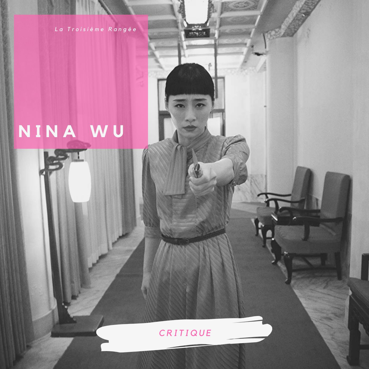 Critique - Nina Wu