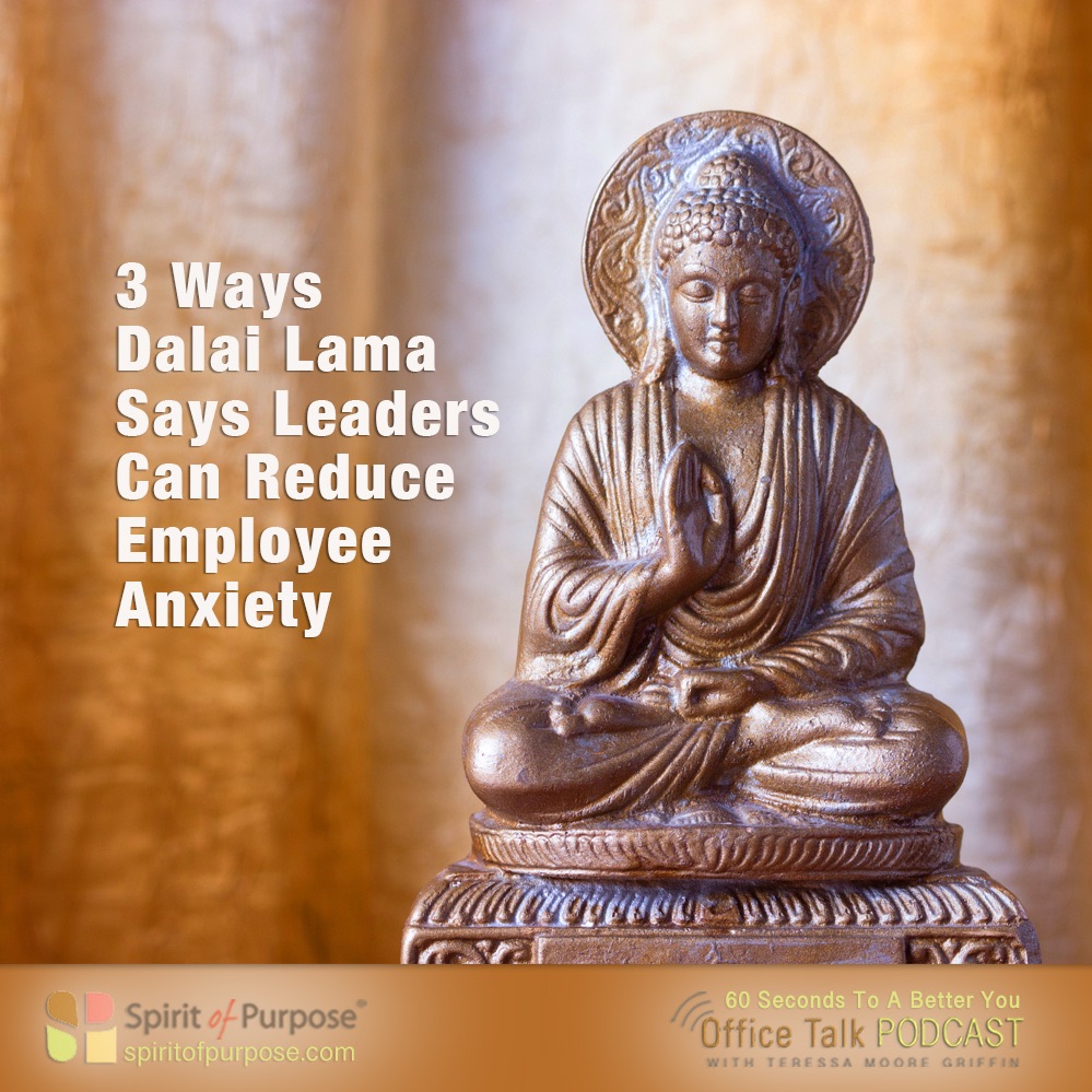 Dalai Lama's Advice to Leaders