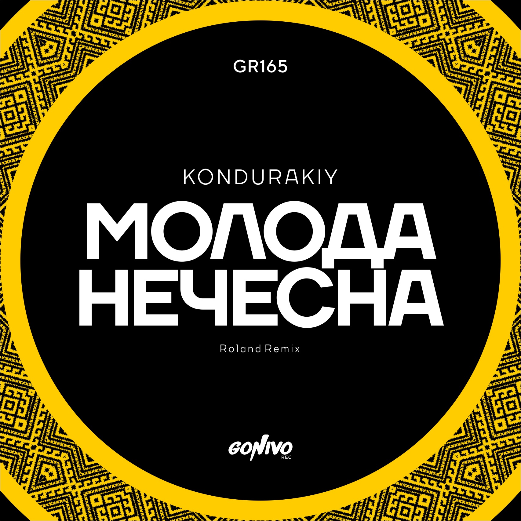 Kondurakiy - Молода Нечесна (Roland Remix)
