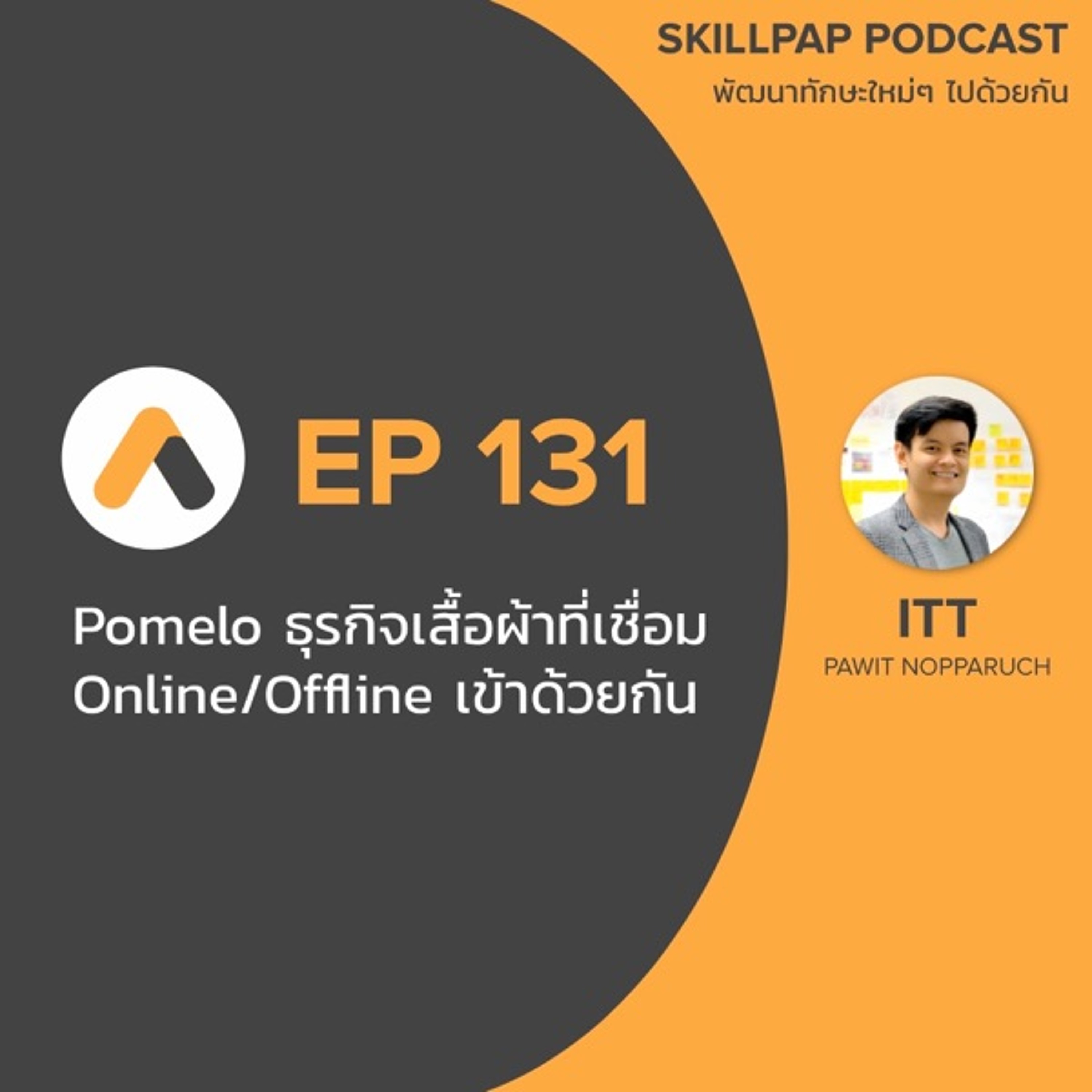 SkillPap Podcast