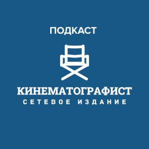 Выпуск_21. Обсуждаем сериал Содержанки