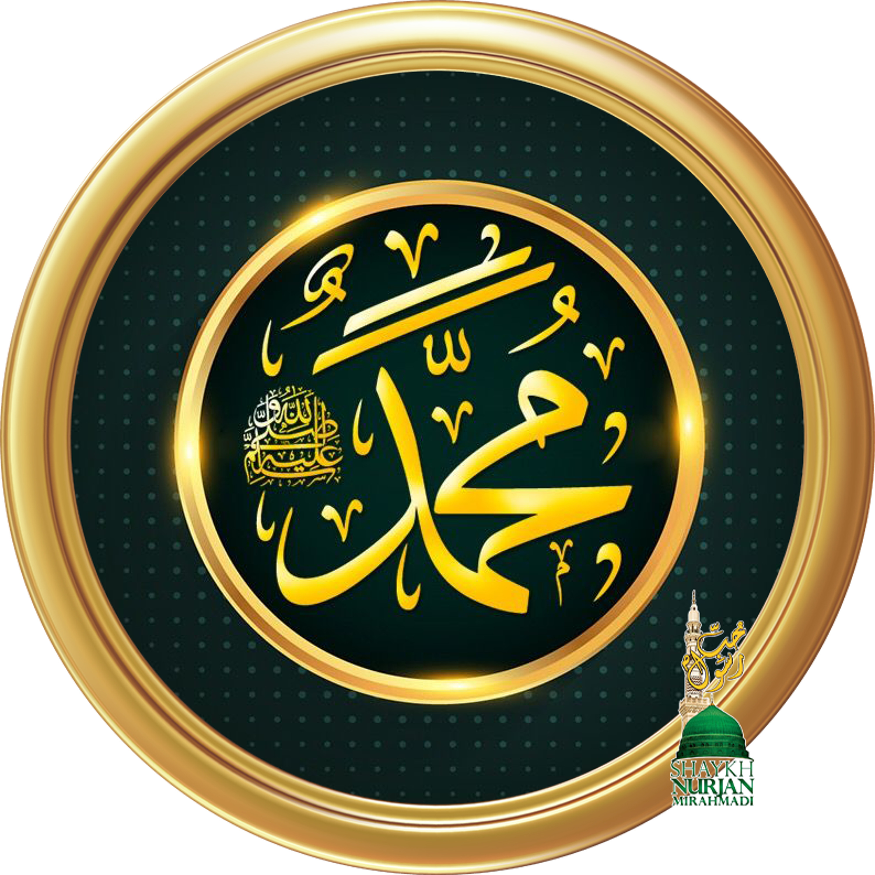Muhammadan Way