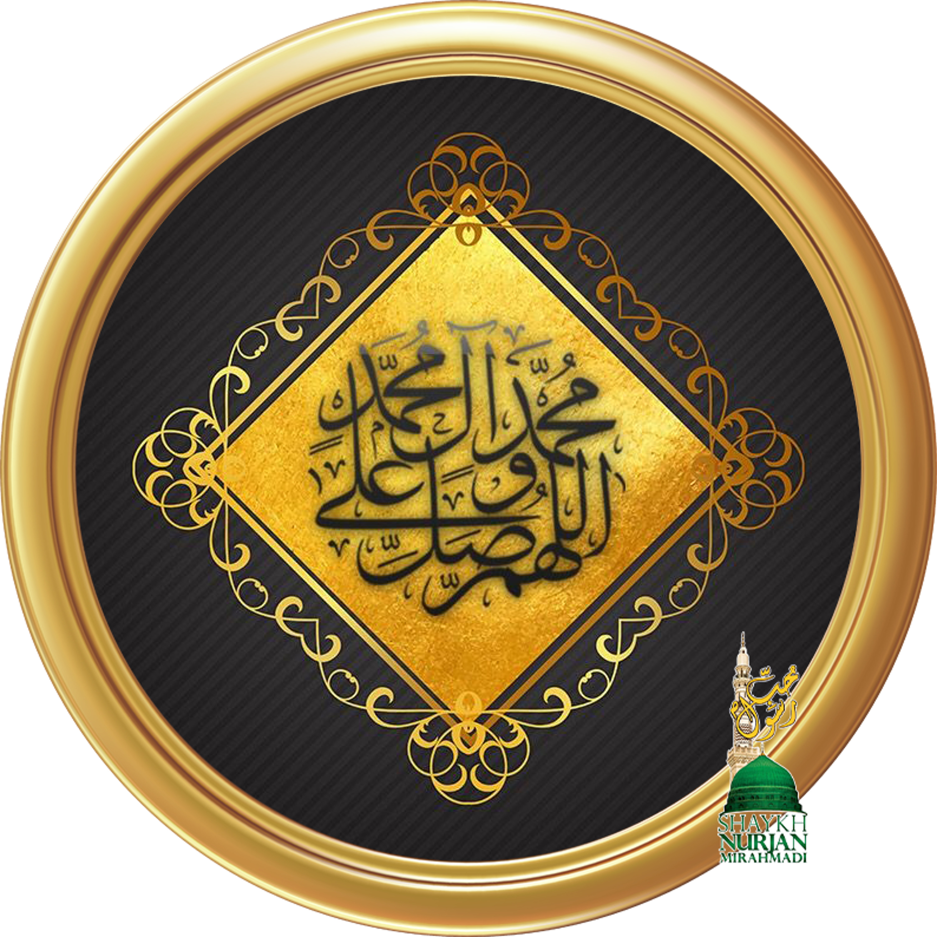 Muhammadan Way