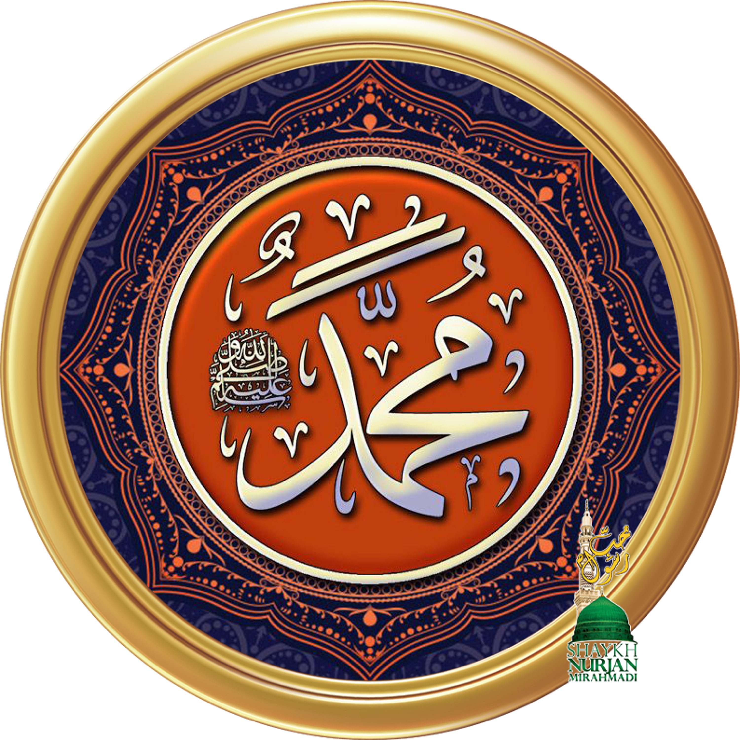 Muhammadan Way