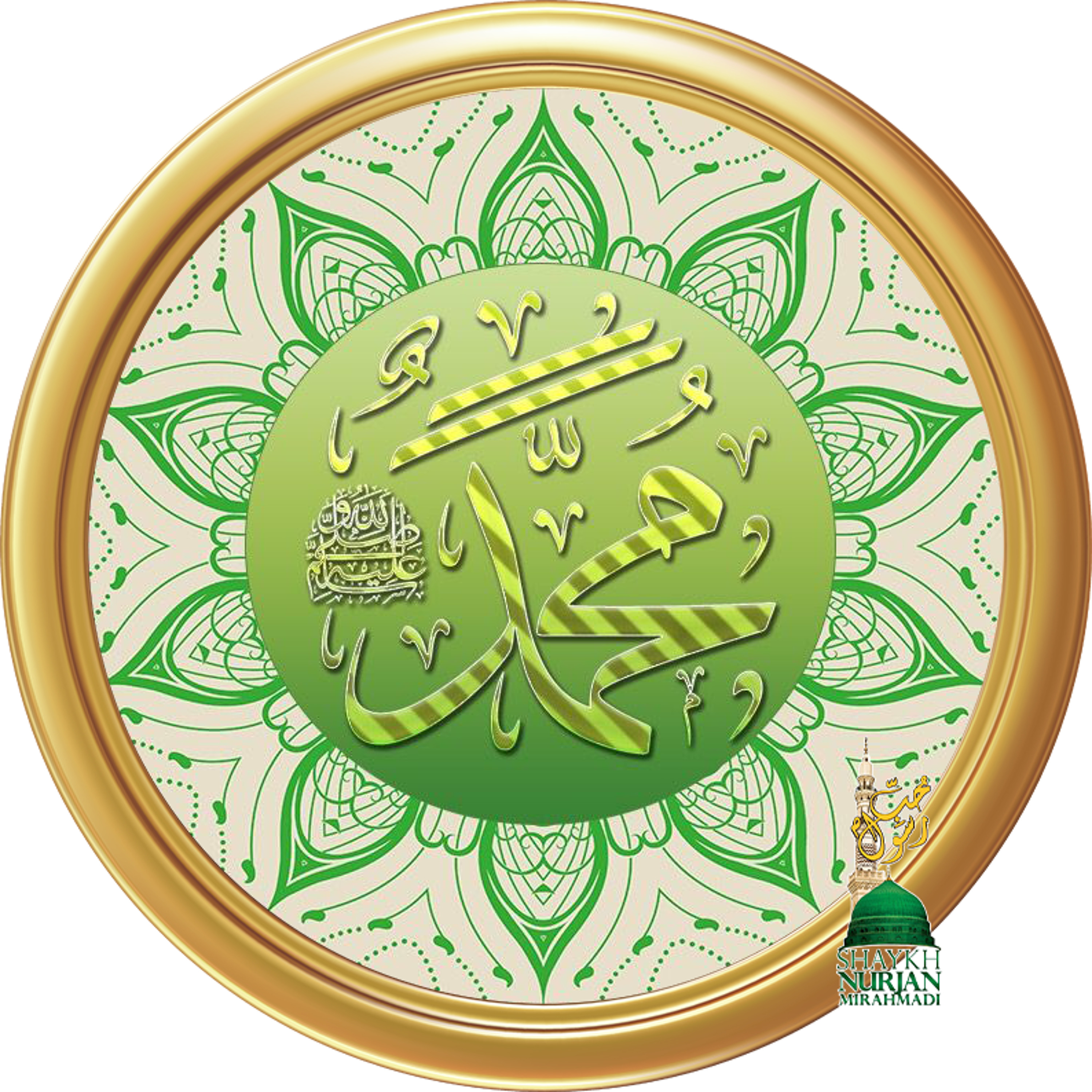 Muhammadan Way