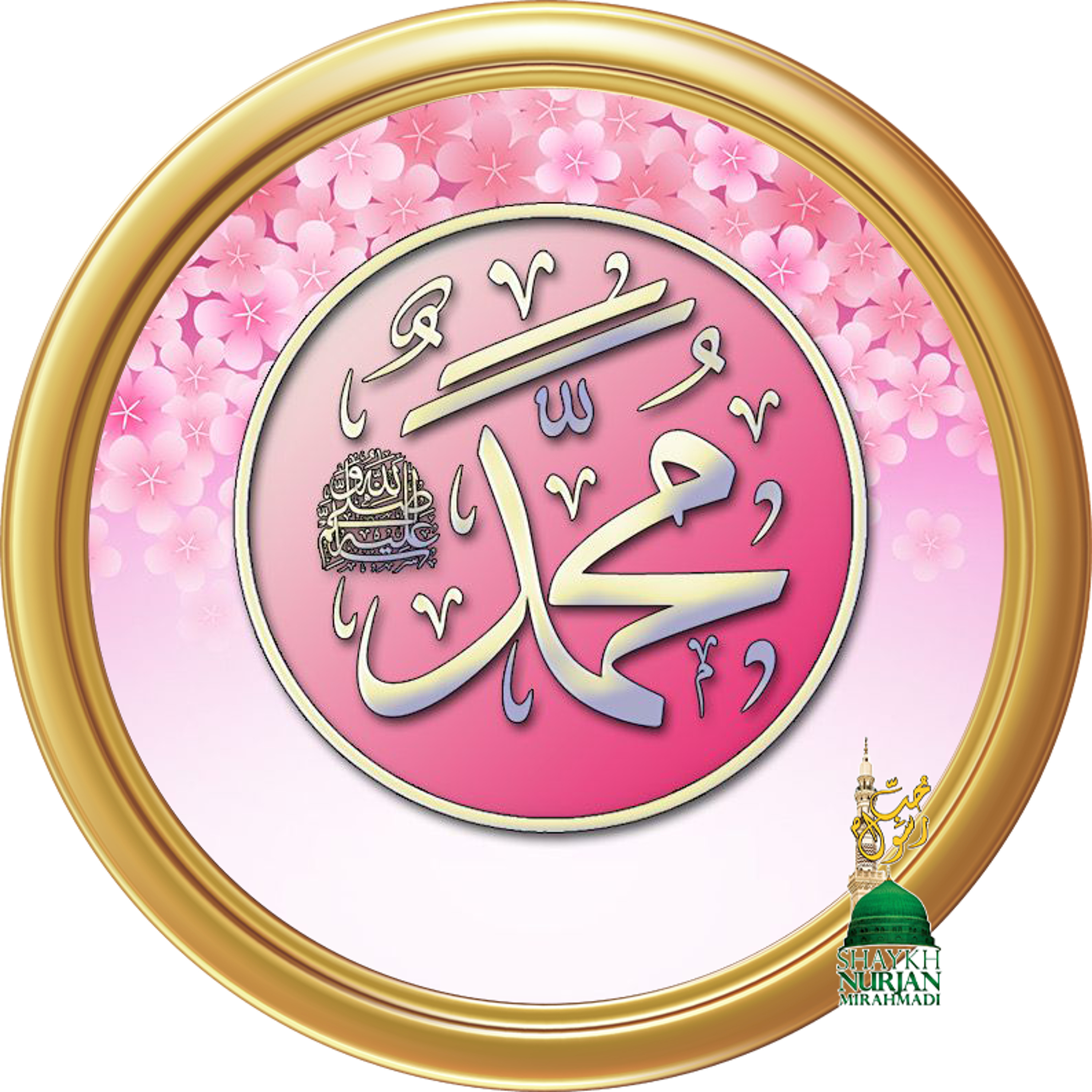 Muhammadan Way
