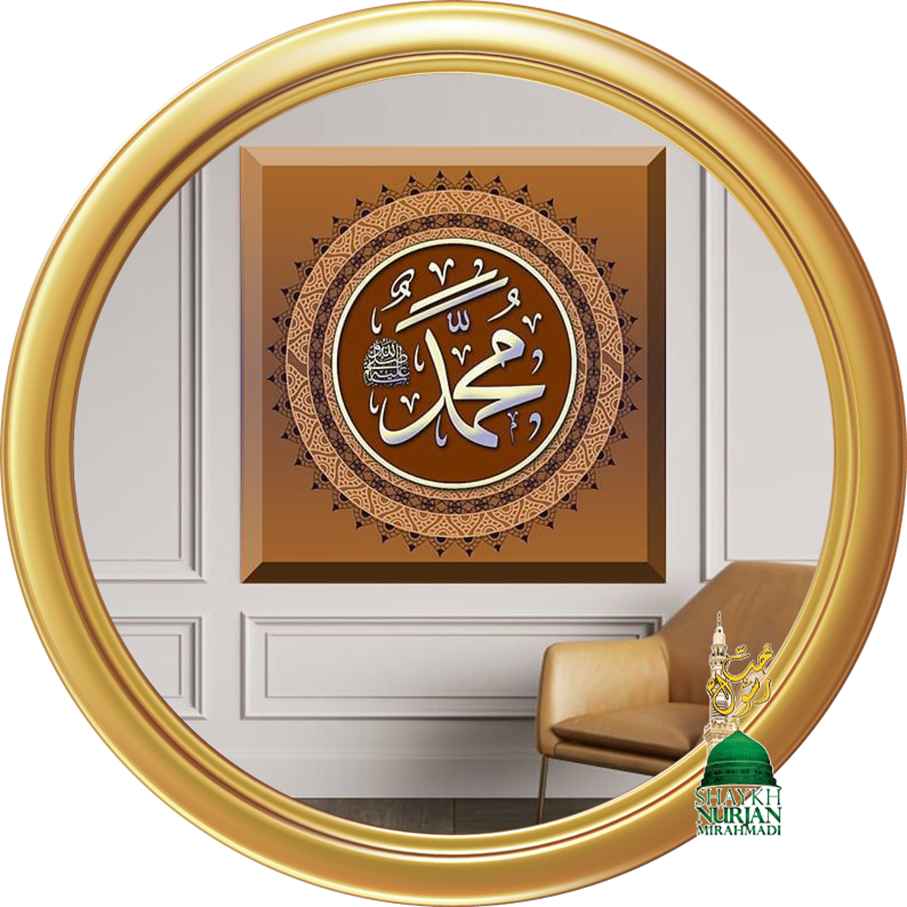 Muhammadan Way