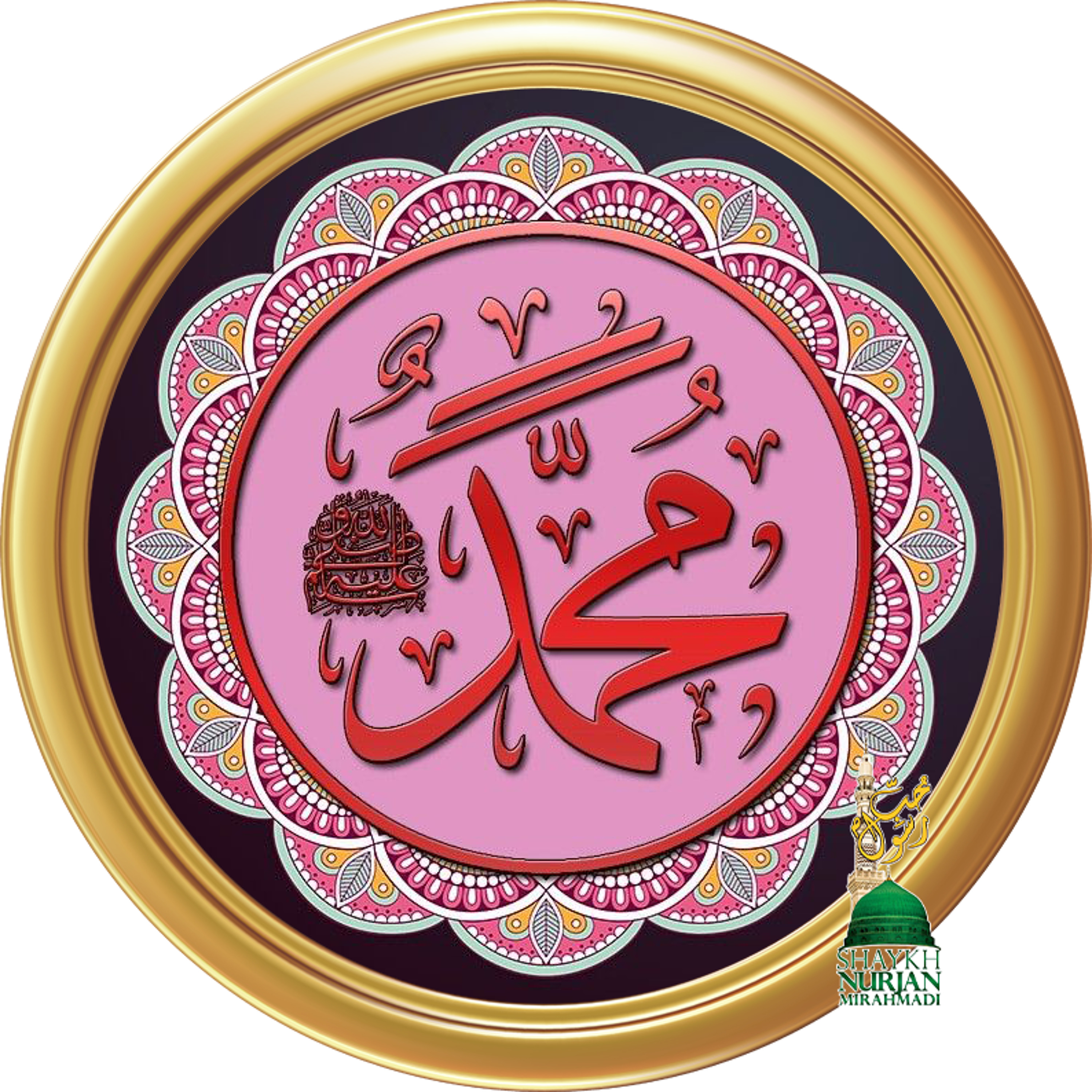 Muhammadan Way