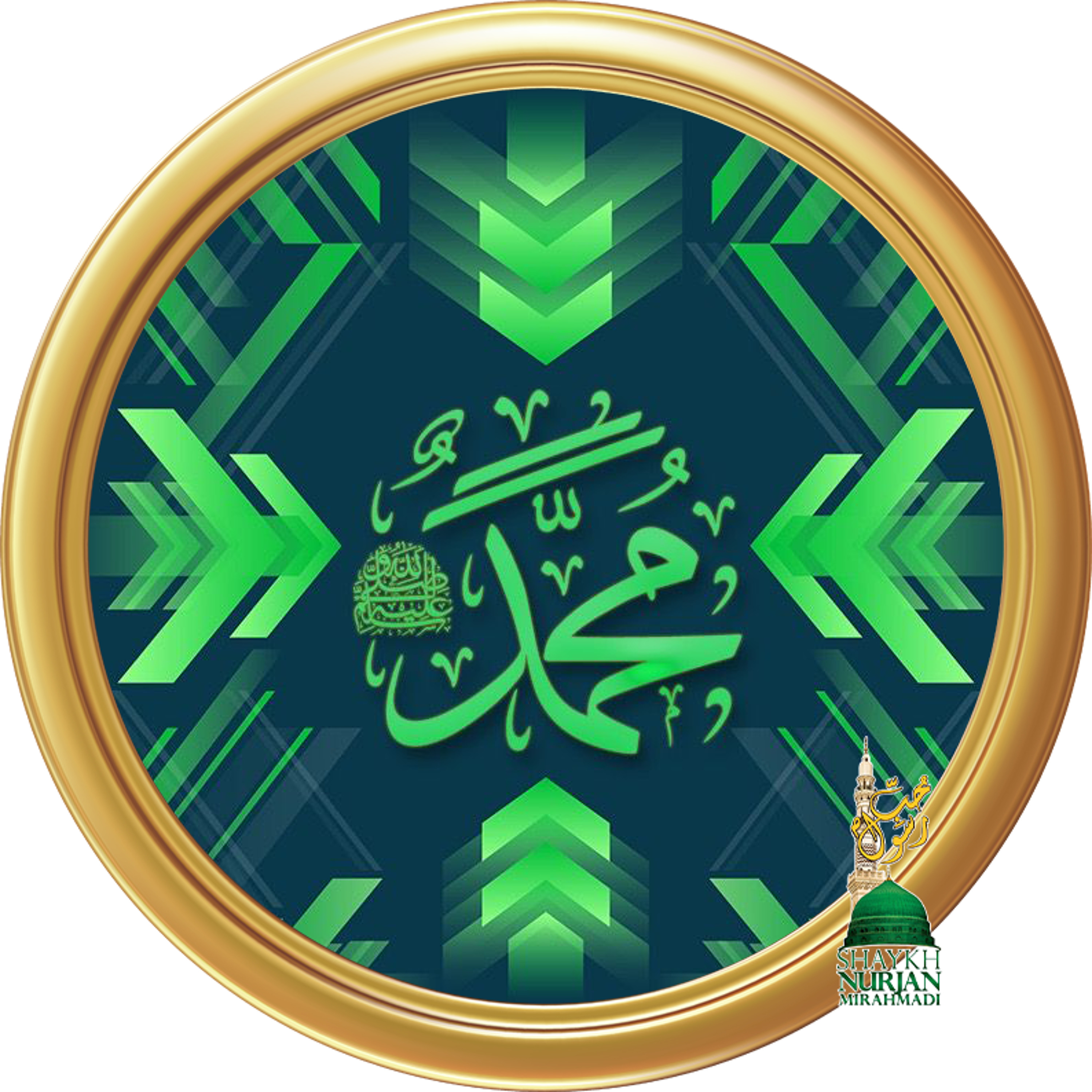 Muhammadan Way