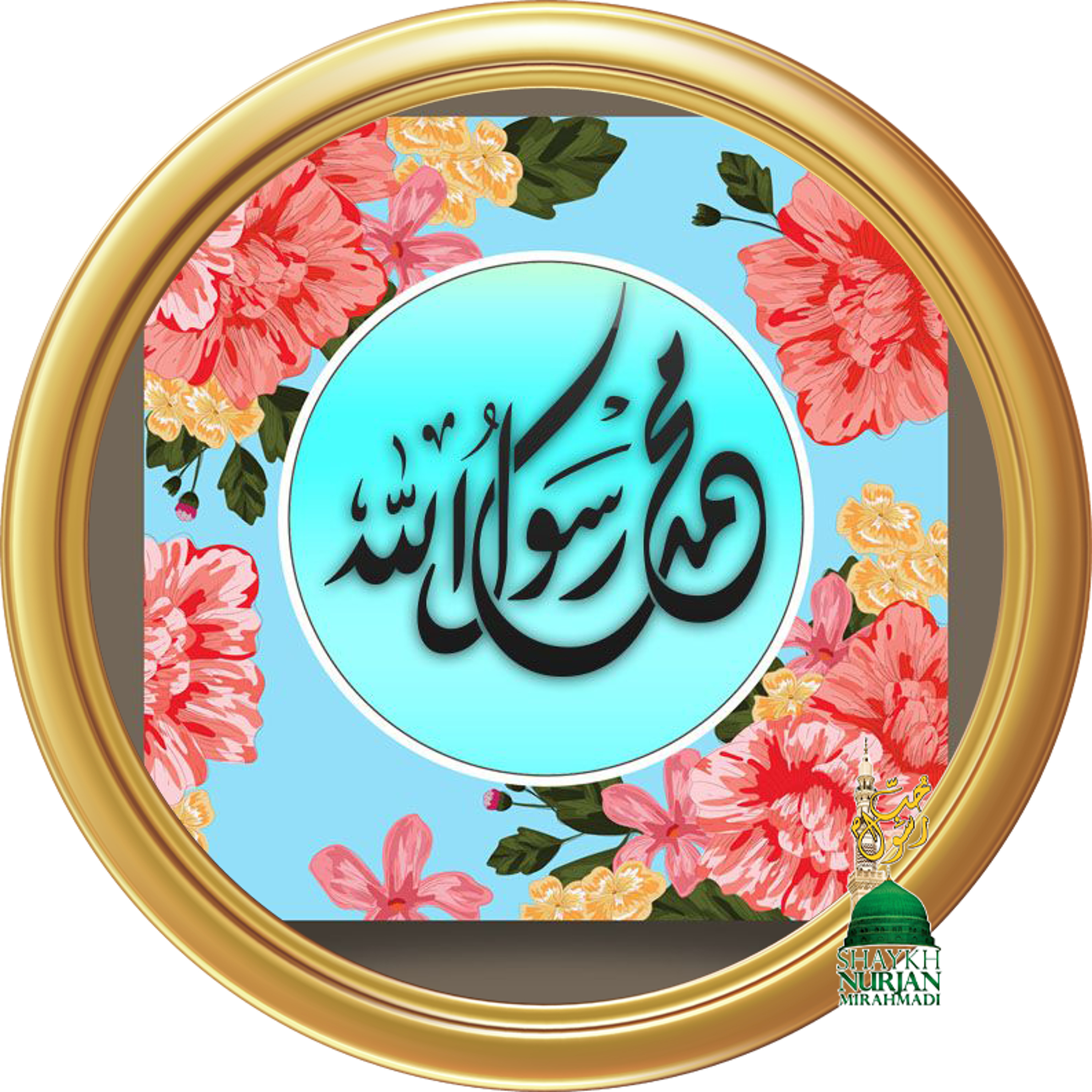 Muhammadan Way