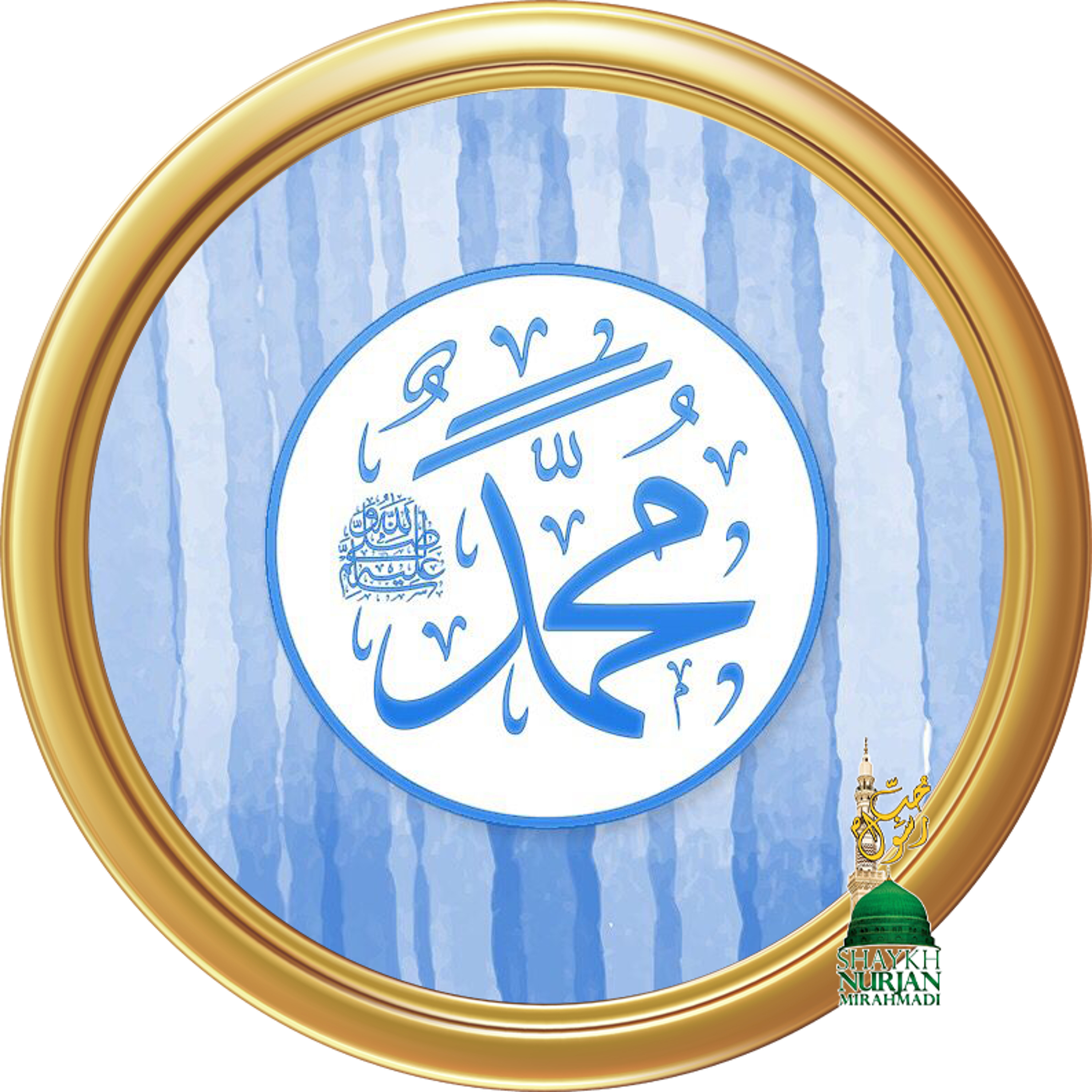Muhammadan Way