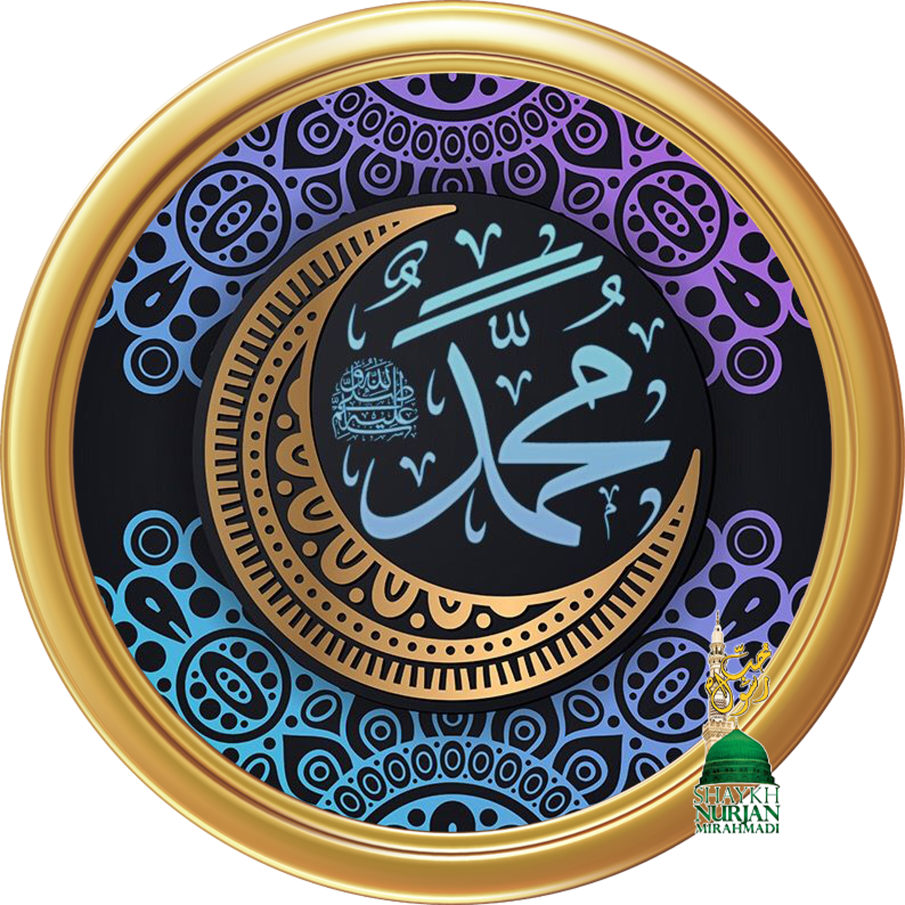 Muhammadan Way