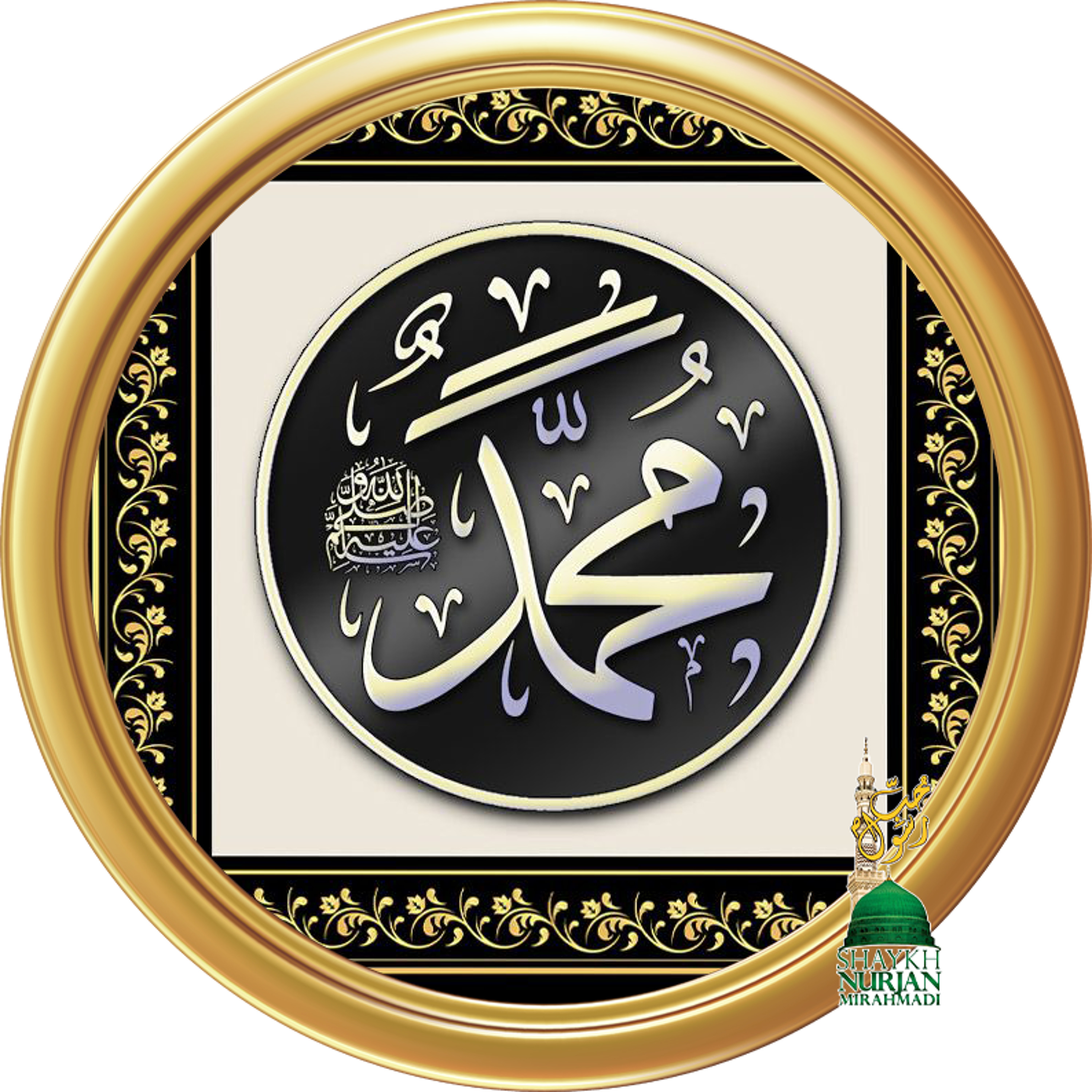 Muhammadan Way