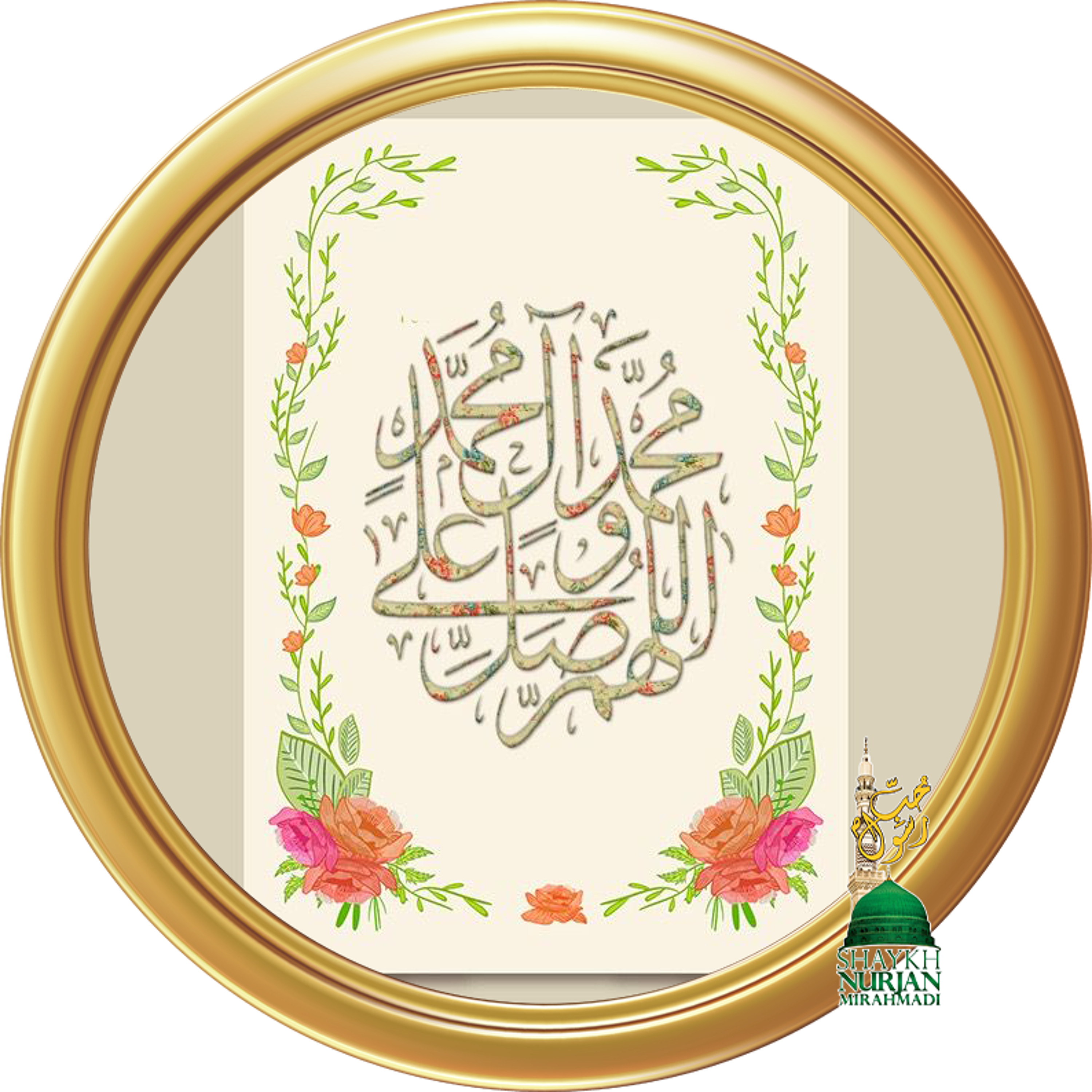 Muhammadan Way