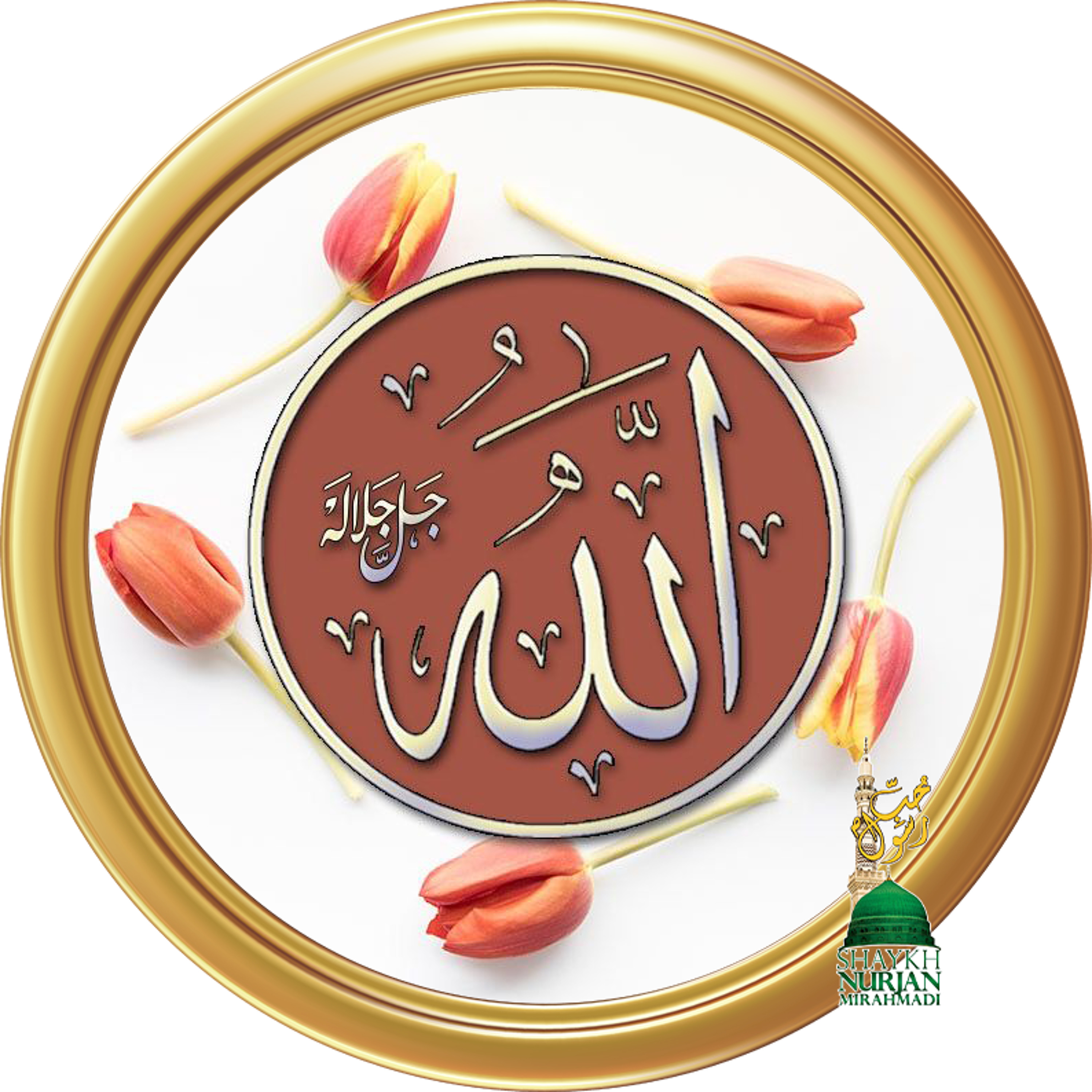 Muhammadan Way