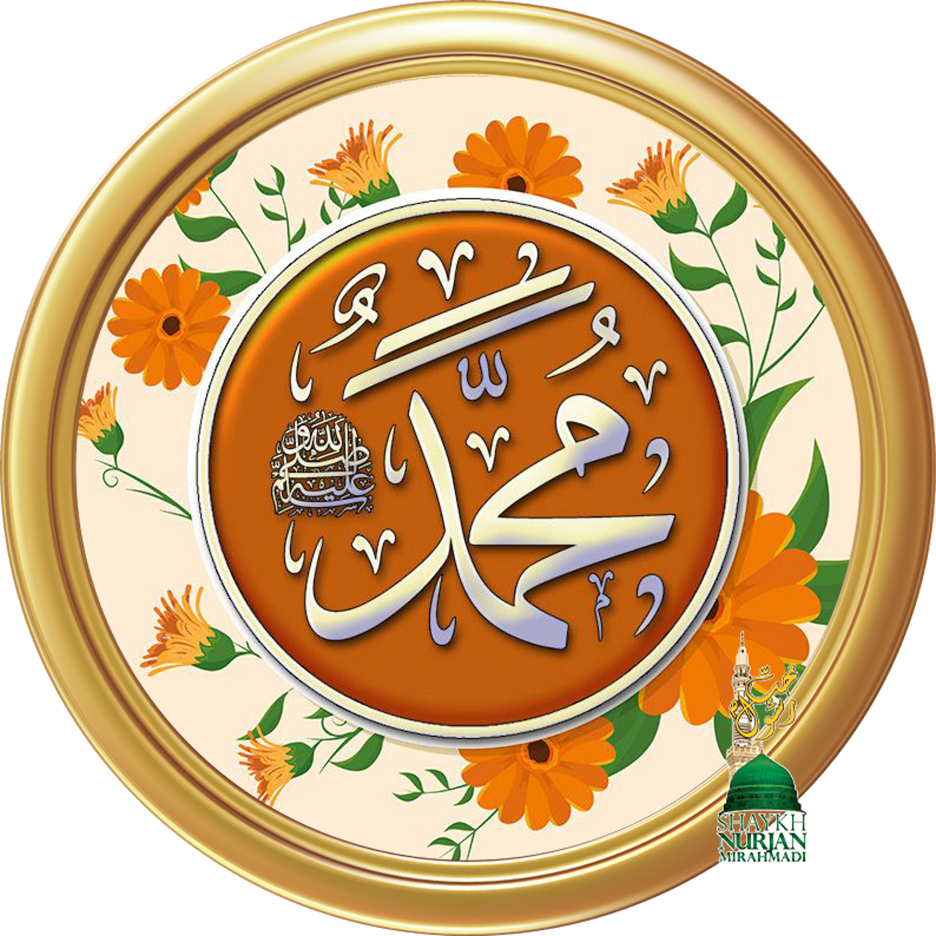 Muhammadan Way