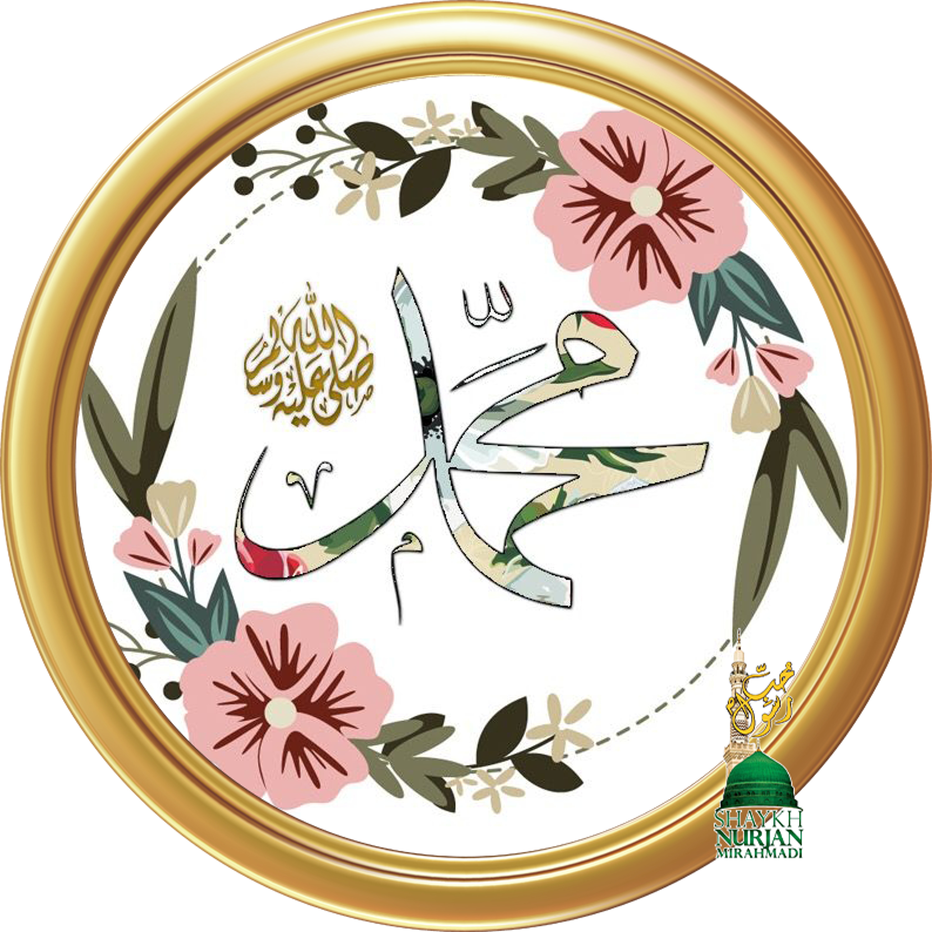 Muhammadan Way