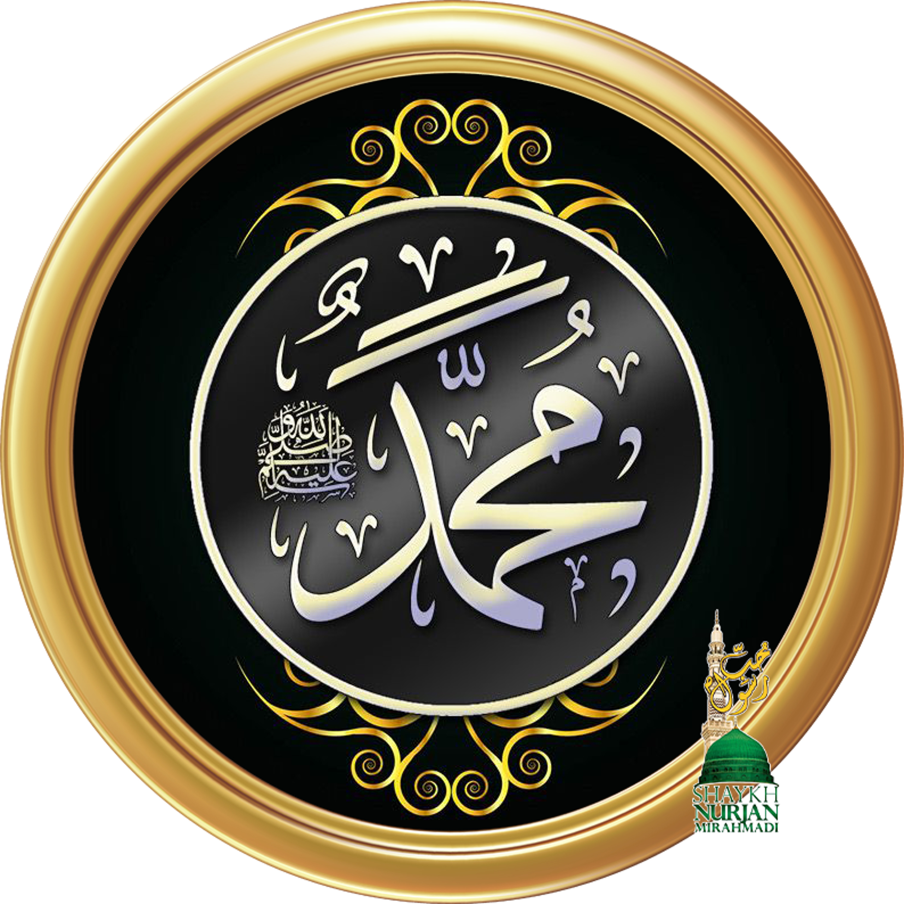 Muhammadan Way