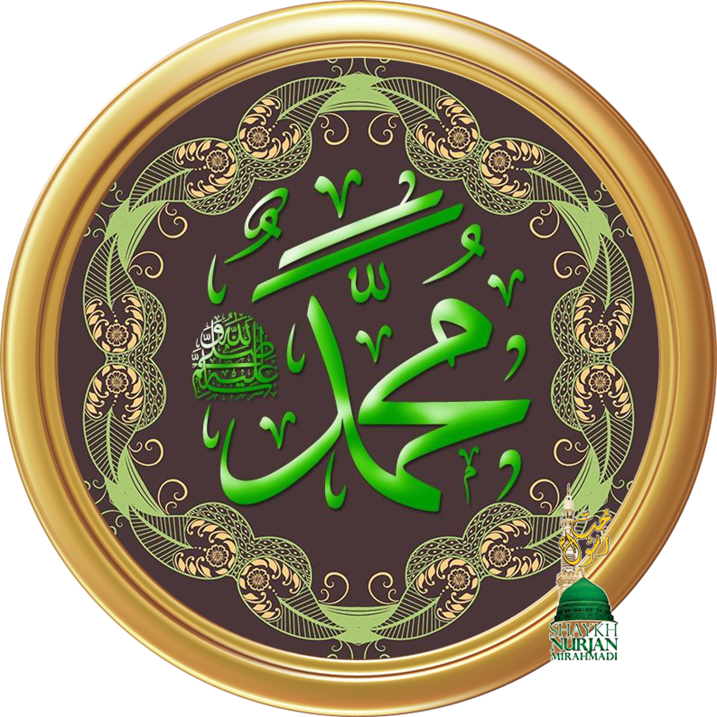 Muhammadan Way