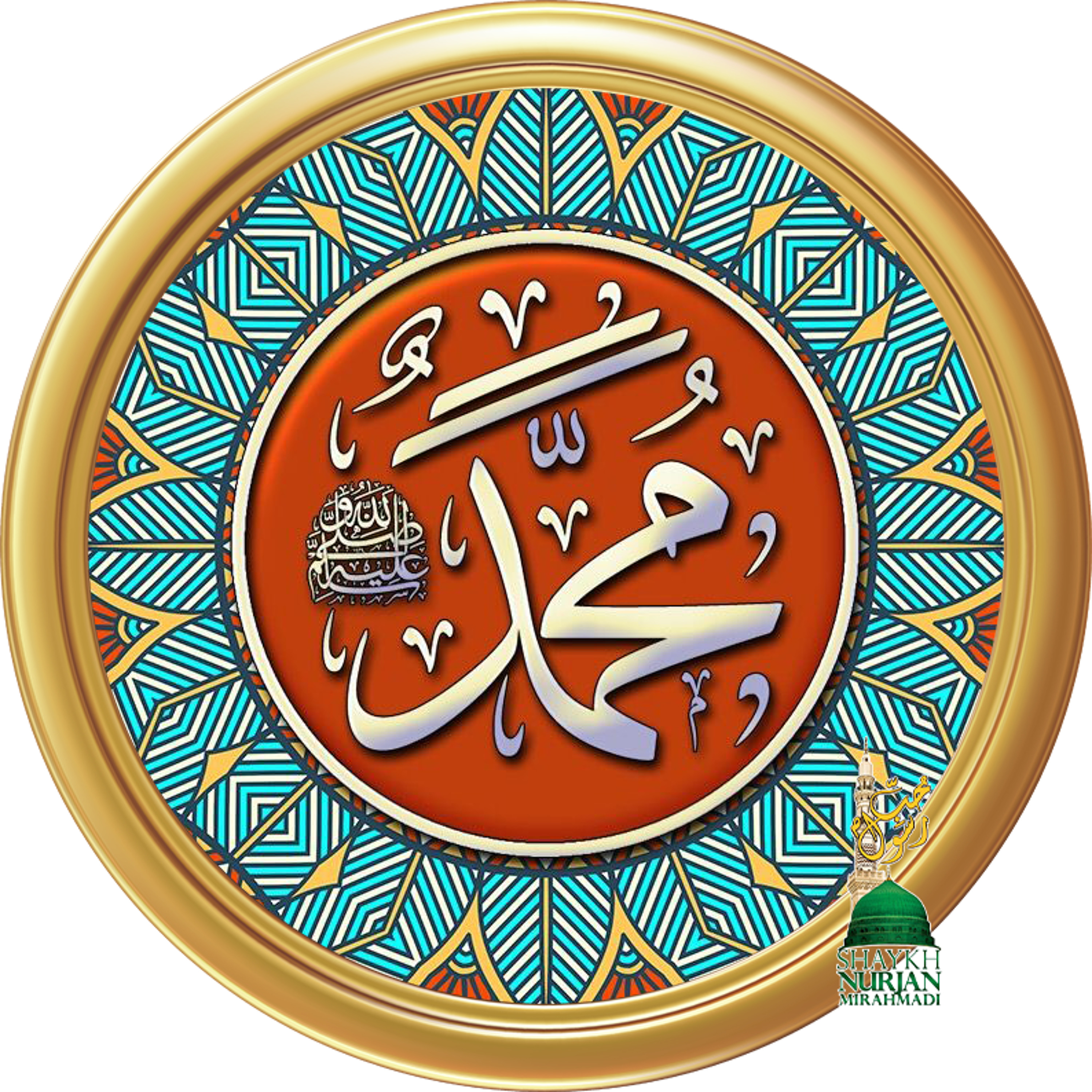 Muhammadan Way