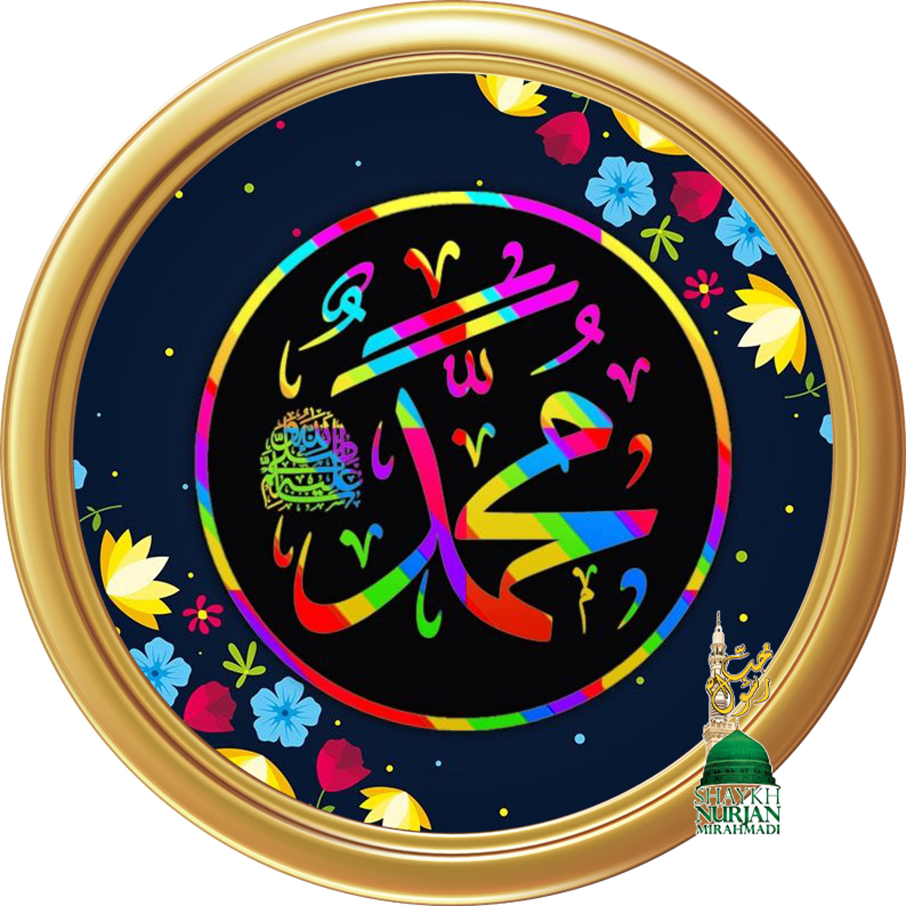 Muhammadan Way